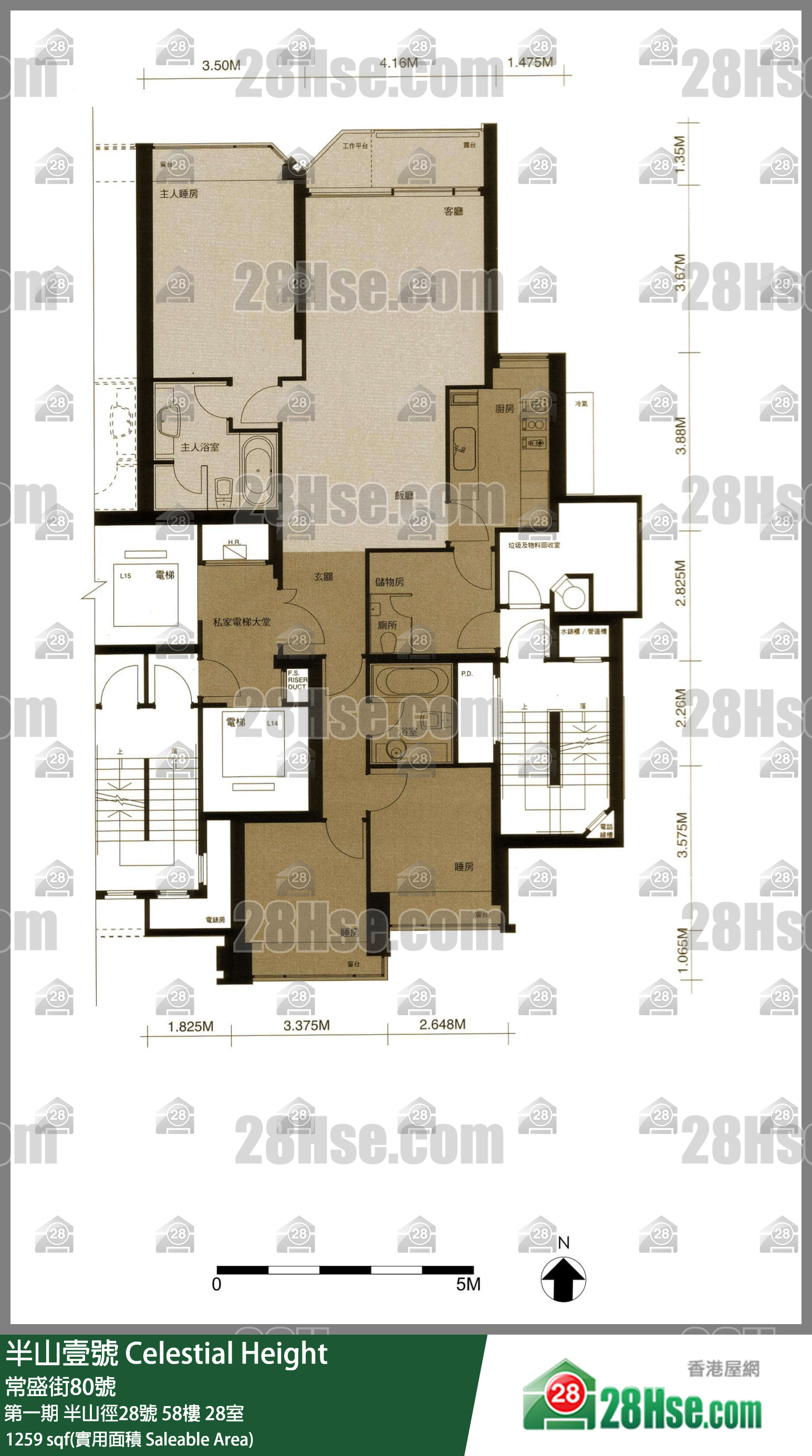 半山壹號 第一期半山徑28號58樓 28室 平面圖