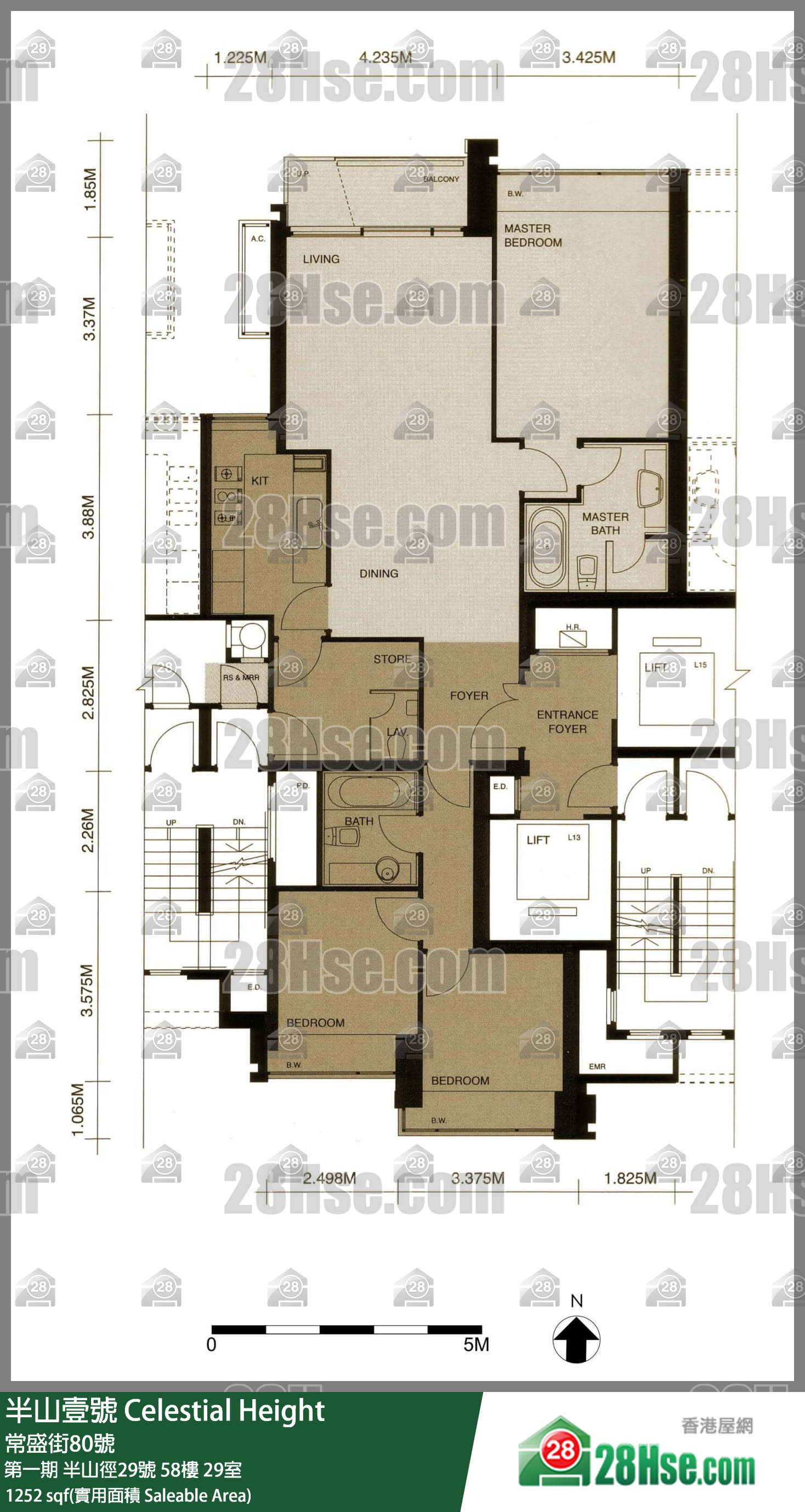 半山壹號 第一期半山徑29號58樓 29室 平面圖