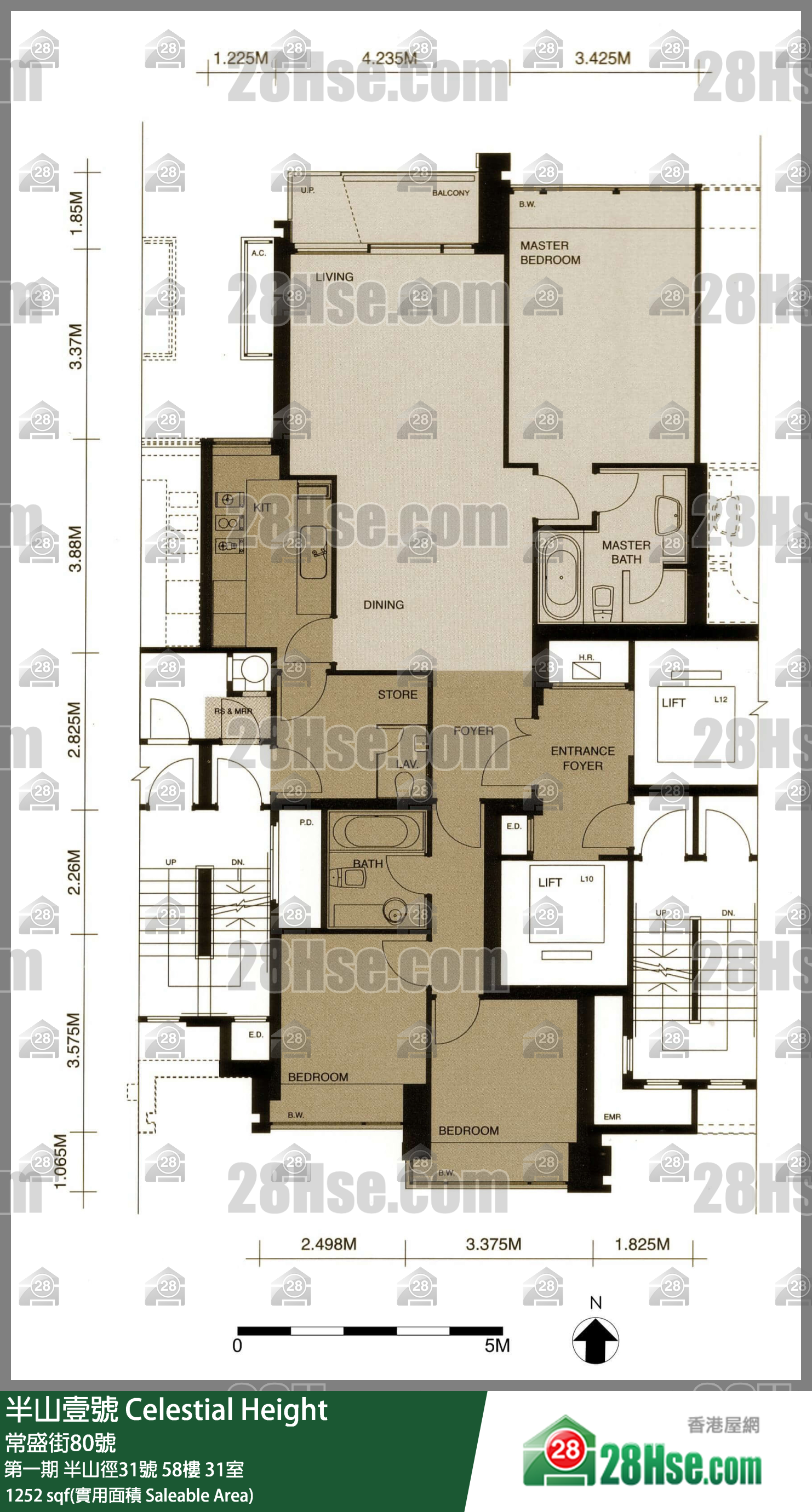 半山壹號 第一期半山徑31號58樓 31室 平面圖