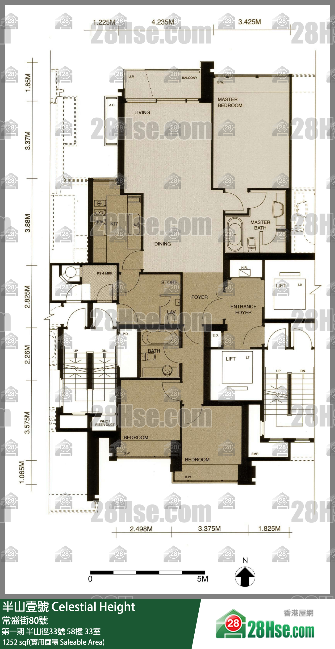 半山壹號 第一期半山徑33號58樓 33室 平面圖