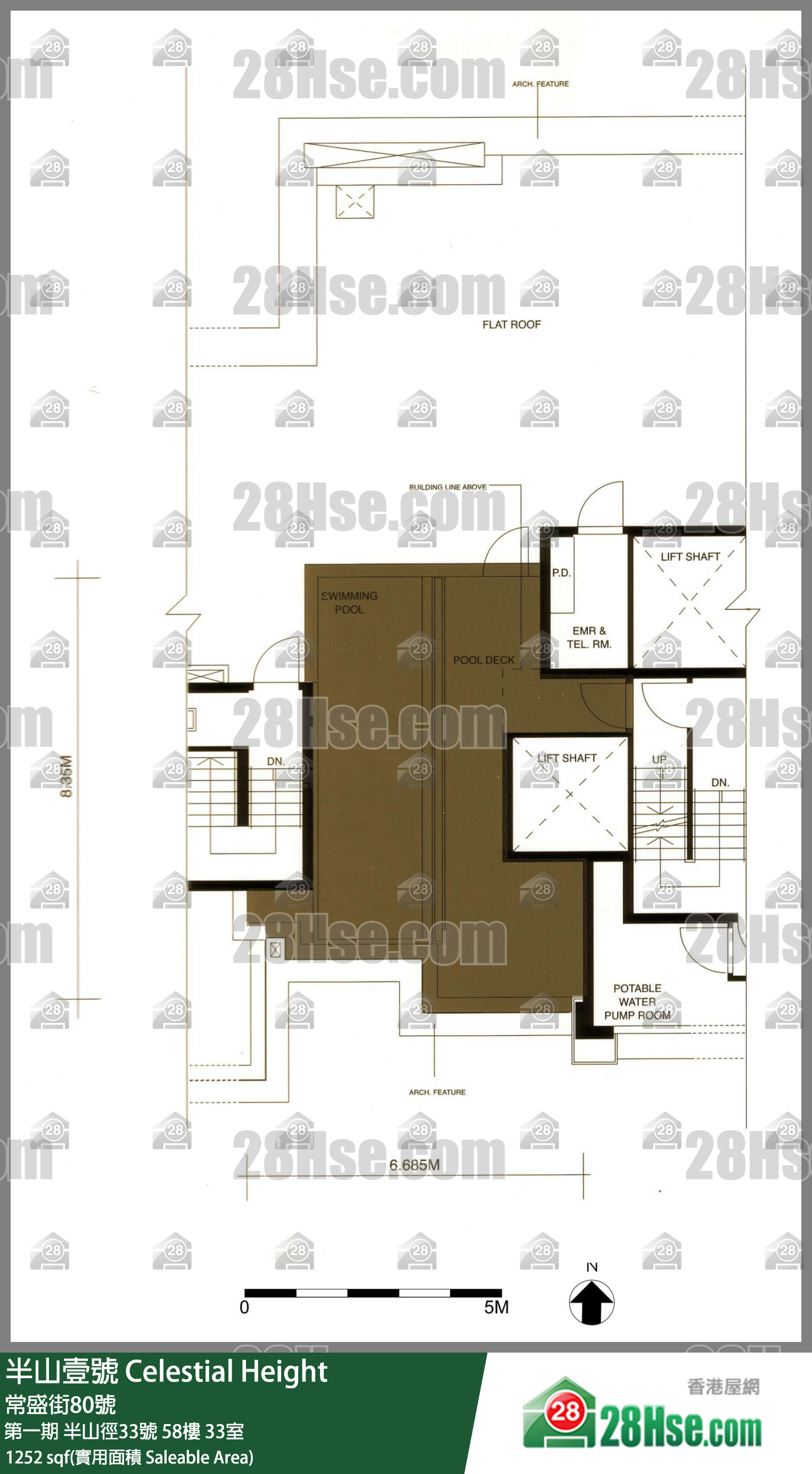 半山壹號 第一期半山徑33號58樓 33室 平面圖