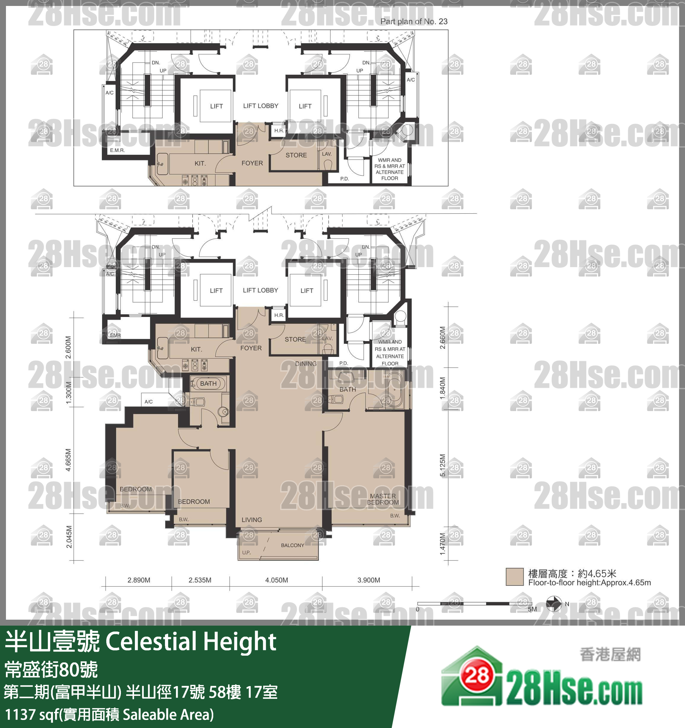 半山壹號 第二期(富甲半山)半山徑17號58樓 17室 平面圖