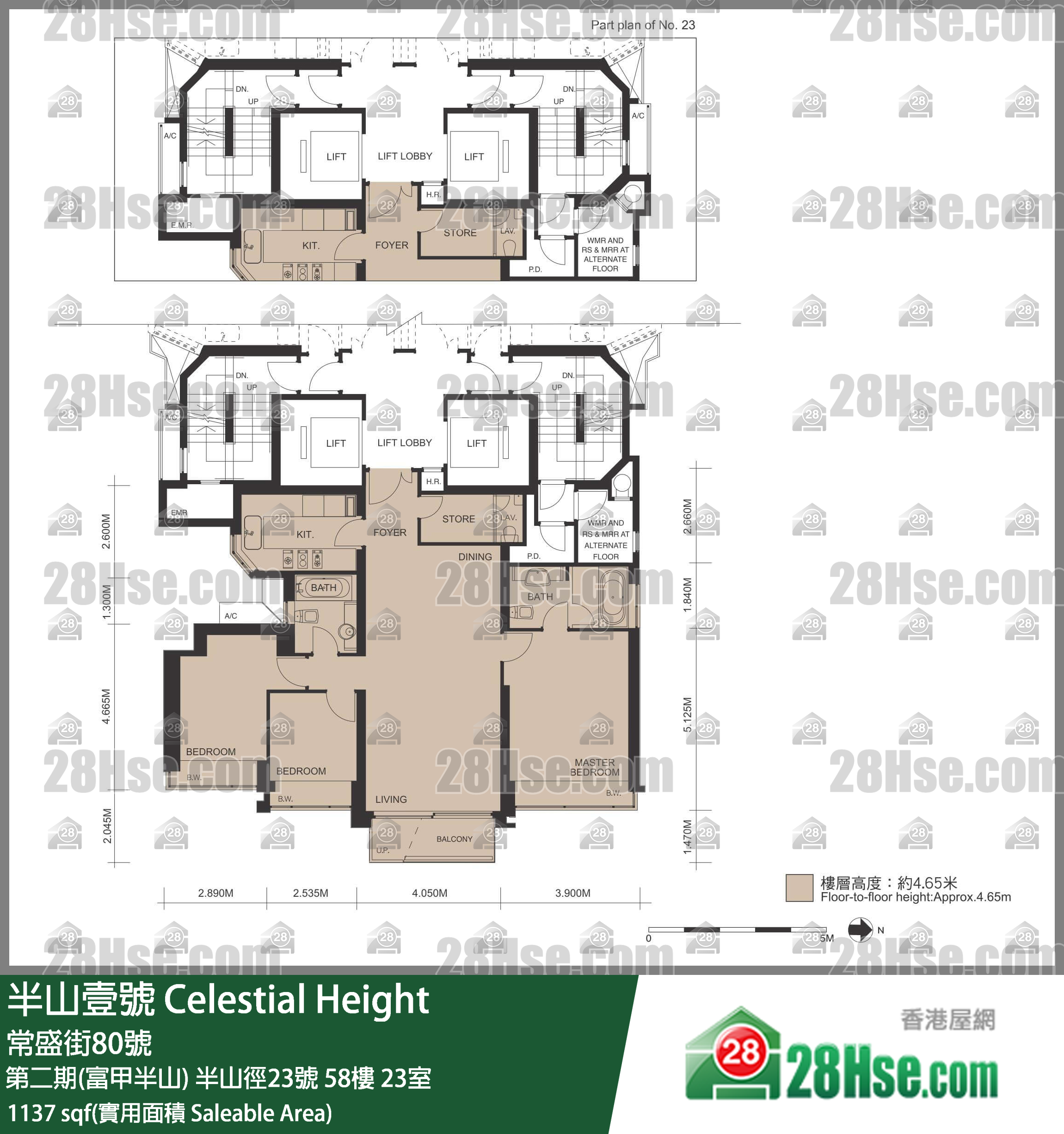 半山壹號 第二期(富甲半山)半山徑23號58樓 23室 平面圖