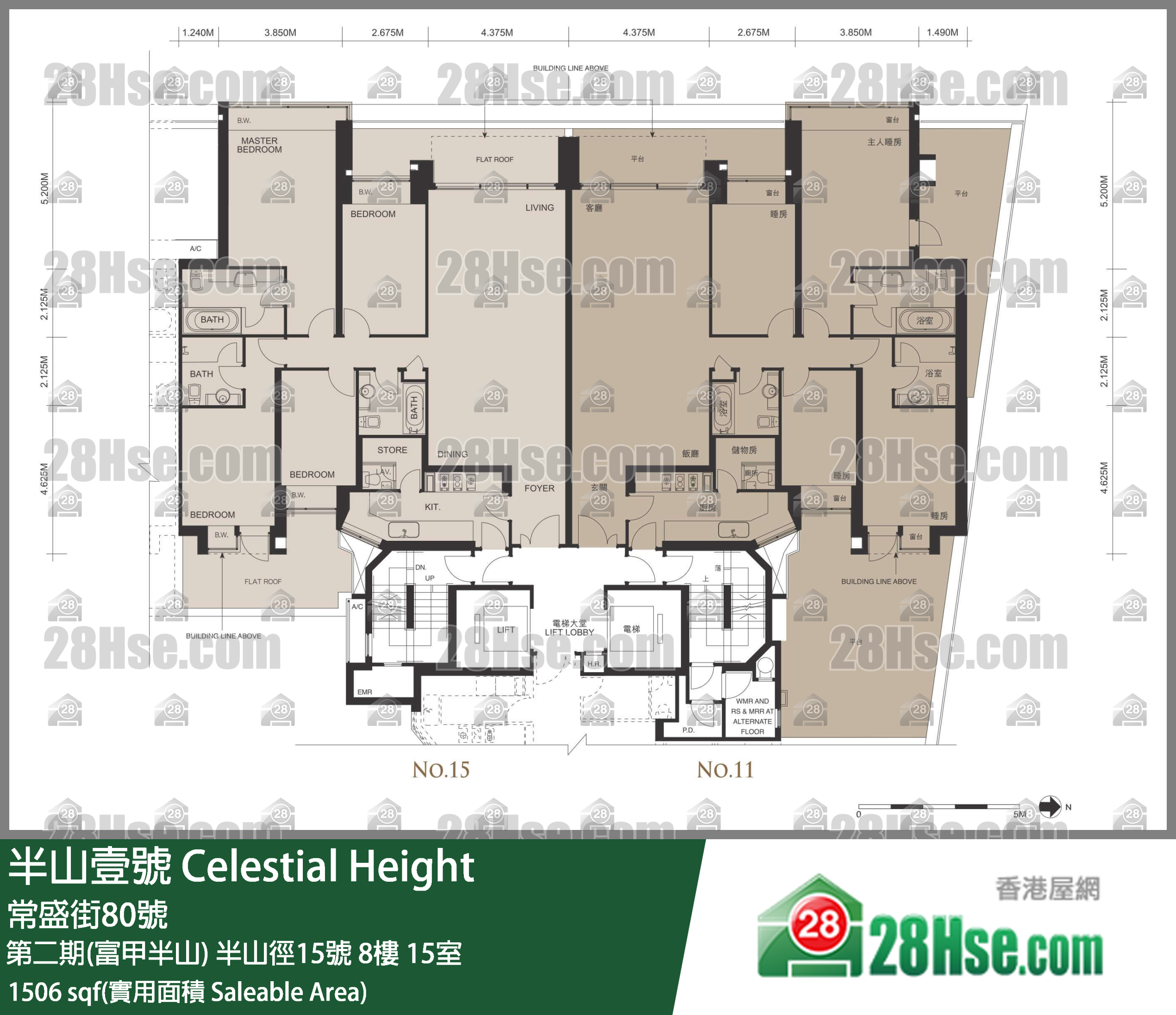 半山壹號 第二期(富甲半山) 半山徑15號 8樓 15室 平面圖