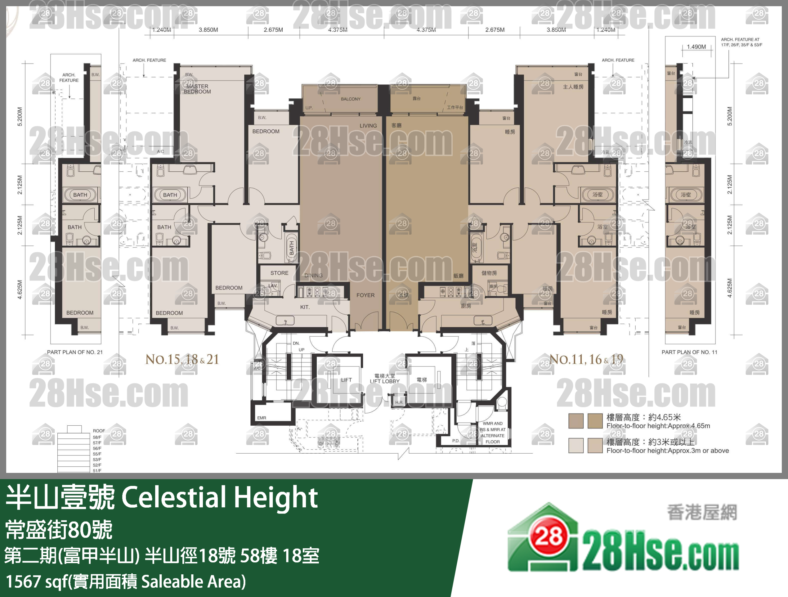 Celestial Height,  Flat 18, 58/f, Apartment No. 18, Phase 2 FloorPlan
