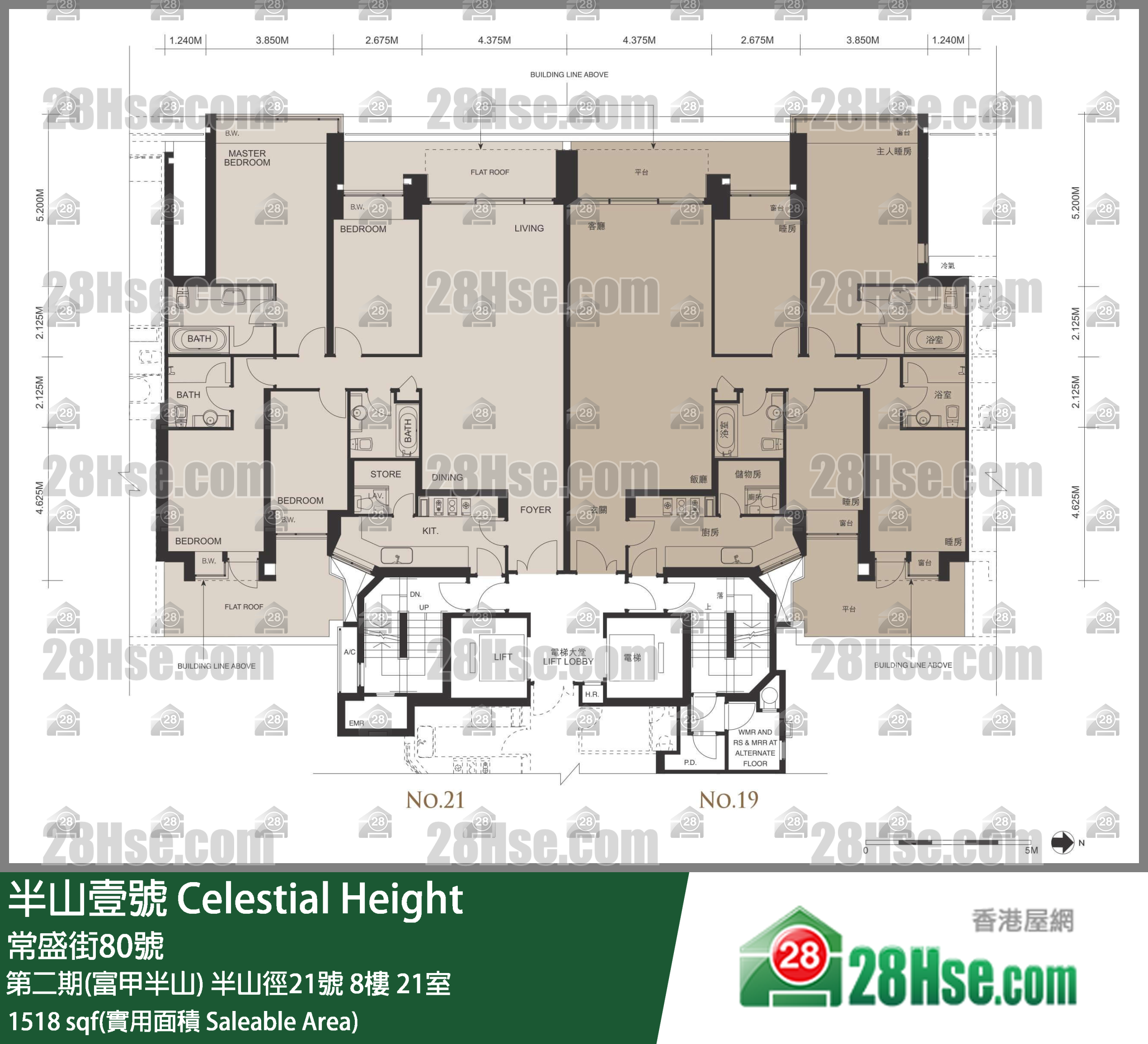 半山壹號 第二期(富甲半山) 半山徑21號 8樓 21室 平面圖