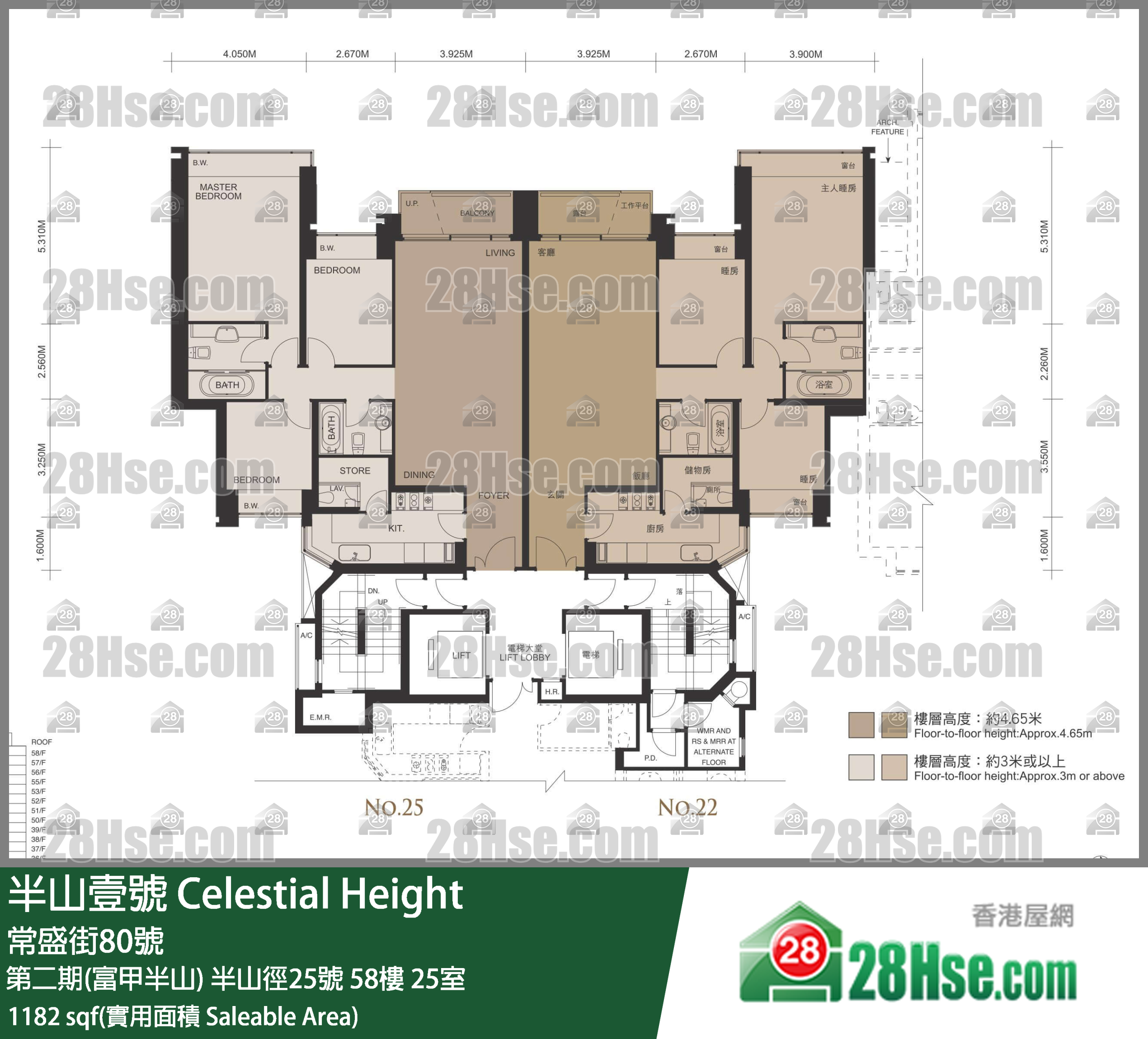 半山壹號 第二期(富甲半山)半山徑25號58樓 25室 平面圖