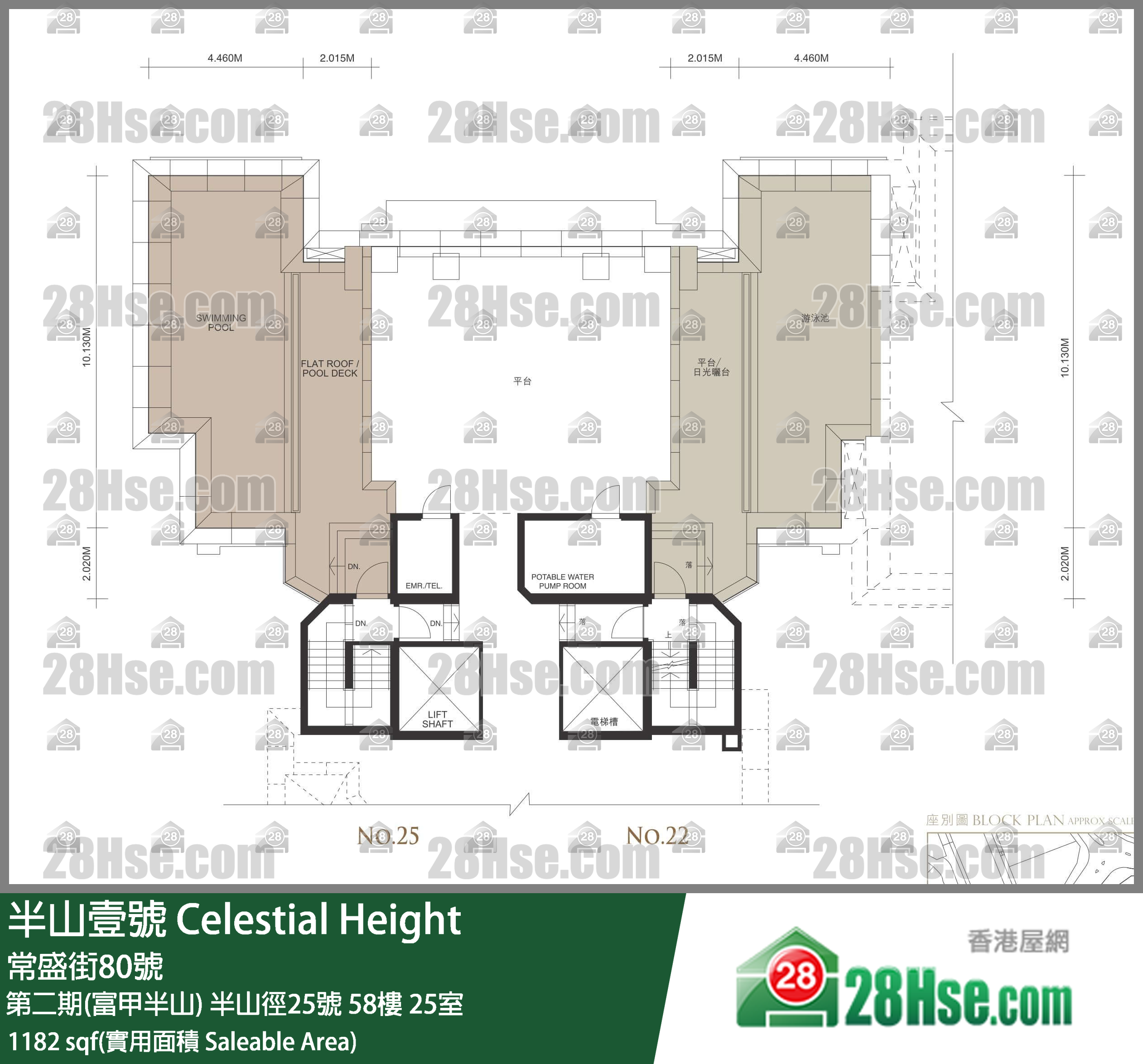 半山壹號 第二期(富甲半山)半山徑25號58樓 25室 平面圖