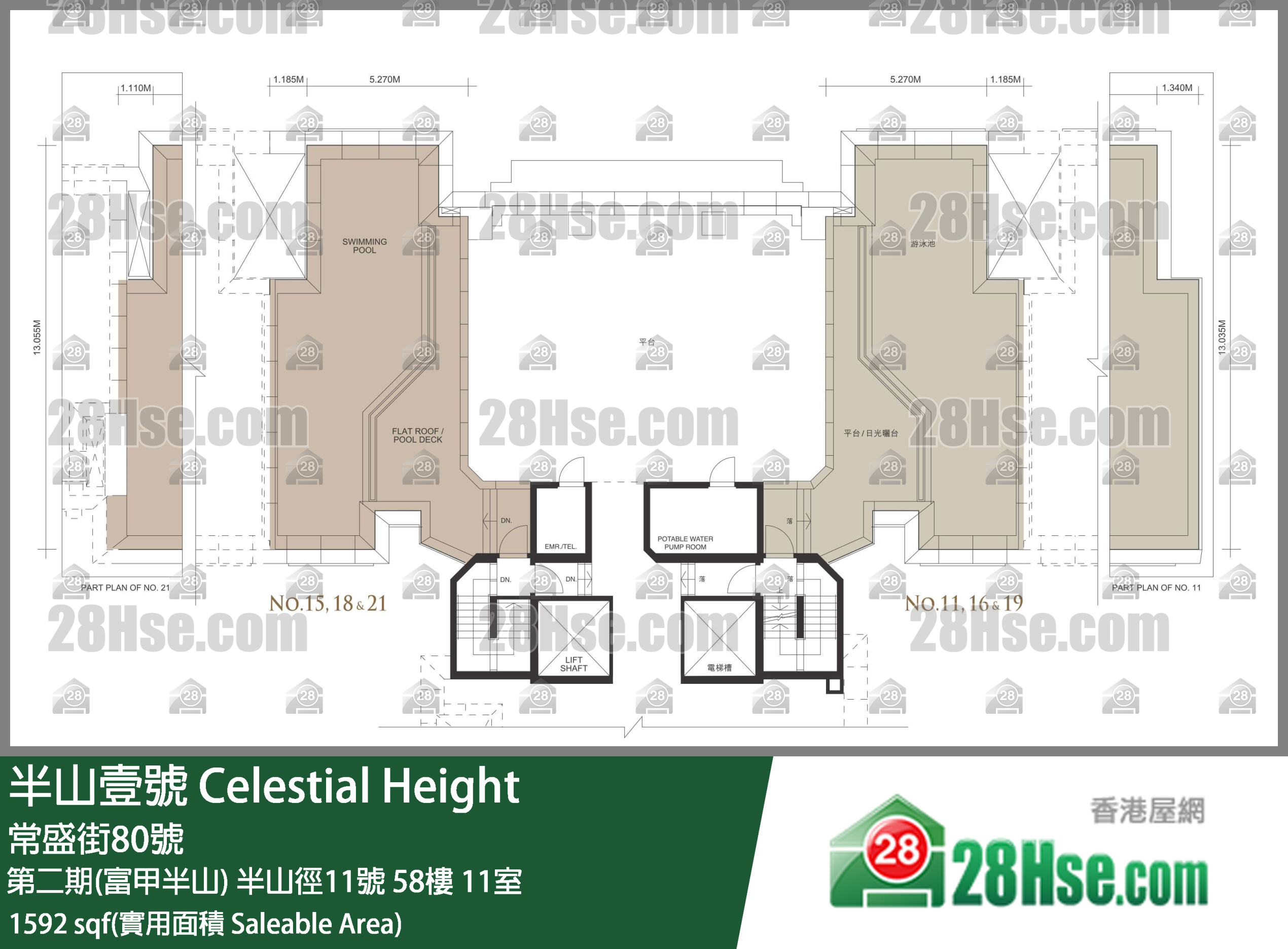 半山壹號 第二期(富甲半山)半山徑11號58樓 11室 平面圖