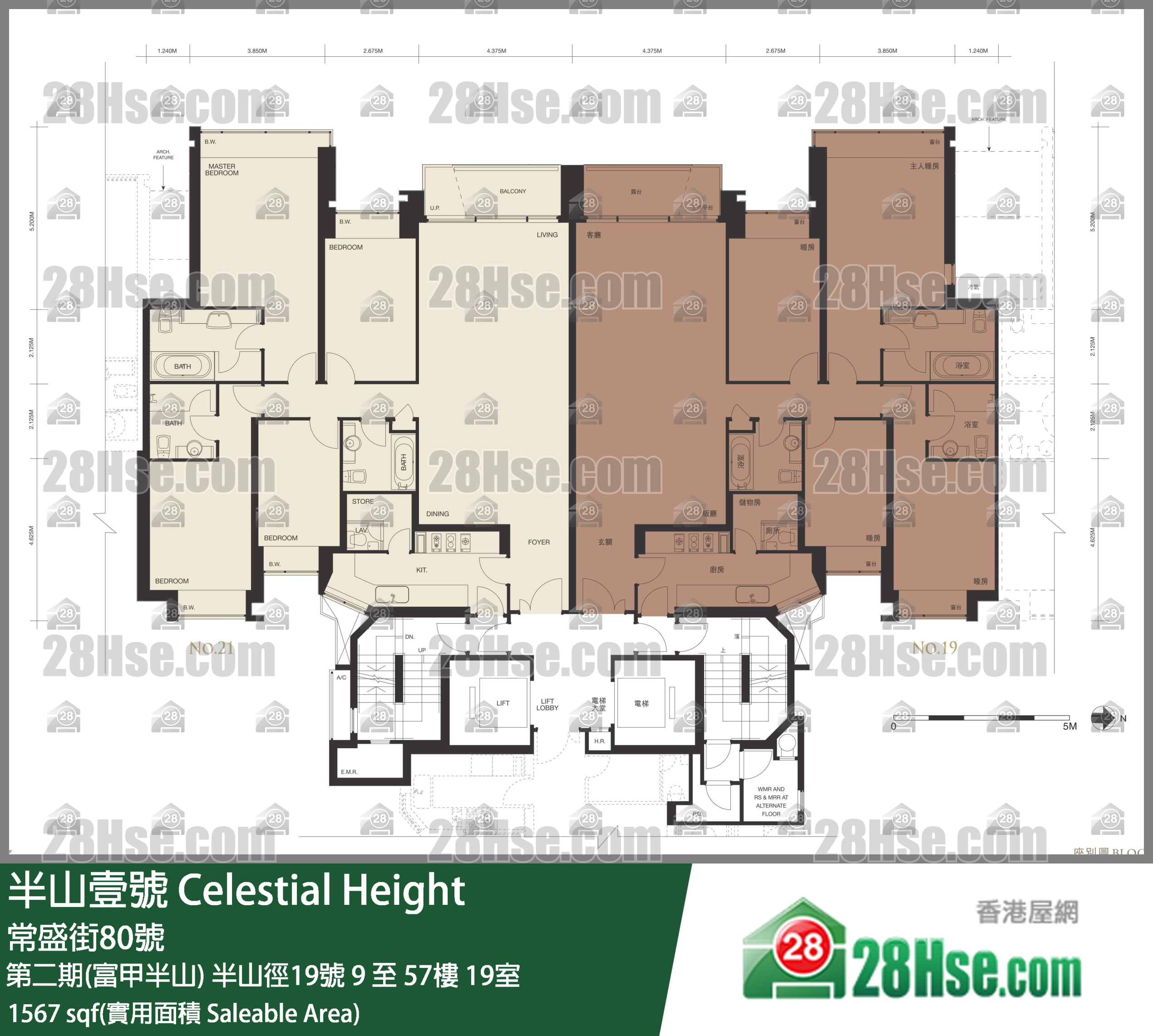 半山壹號 第二期(富甲半山)半山徑19號55樓 19室 平面圖