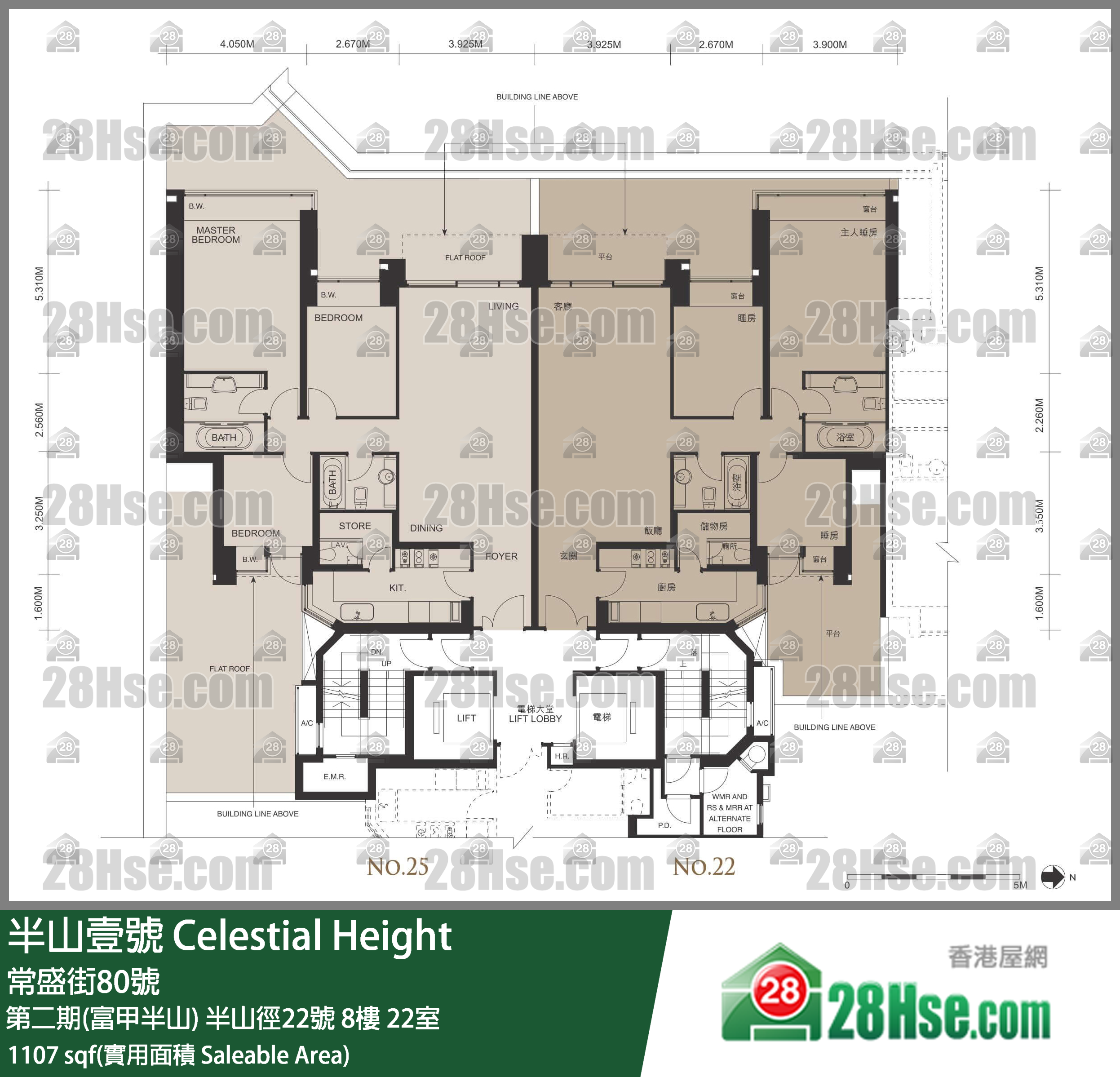 半山壹號 第二期(富甲半山) 半山徑22號 8樓 22室 平面圖