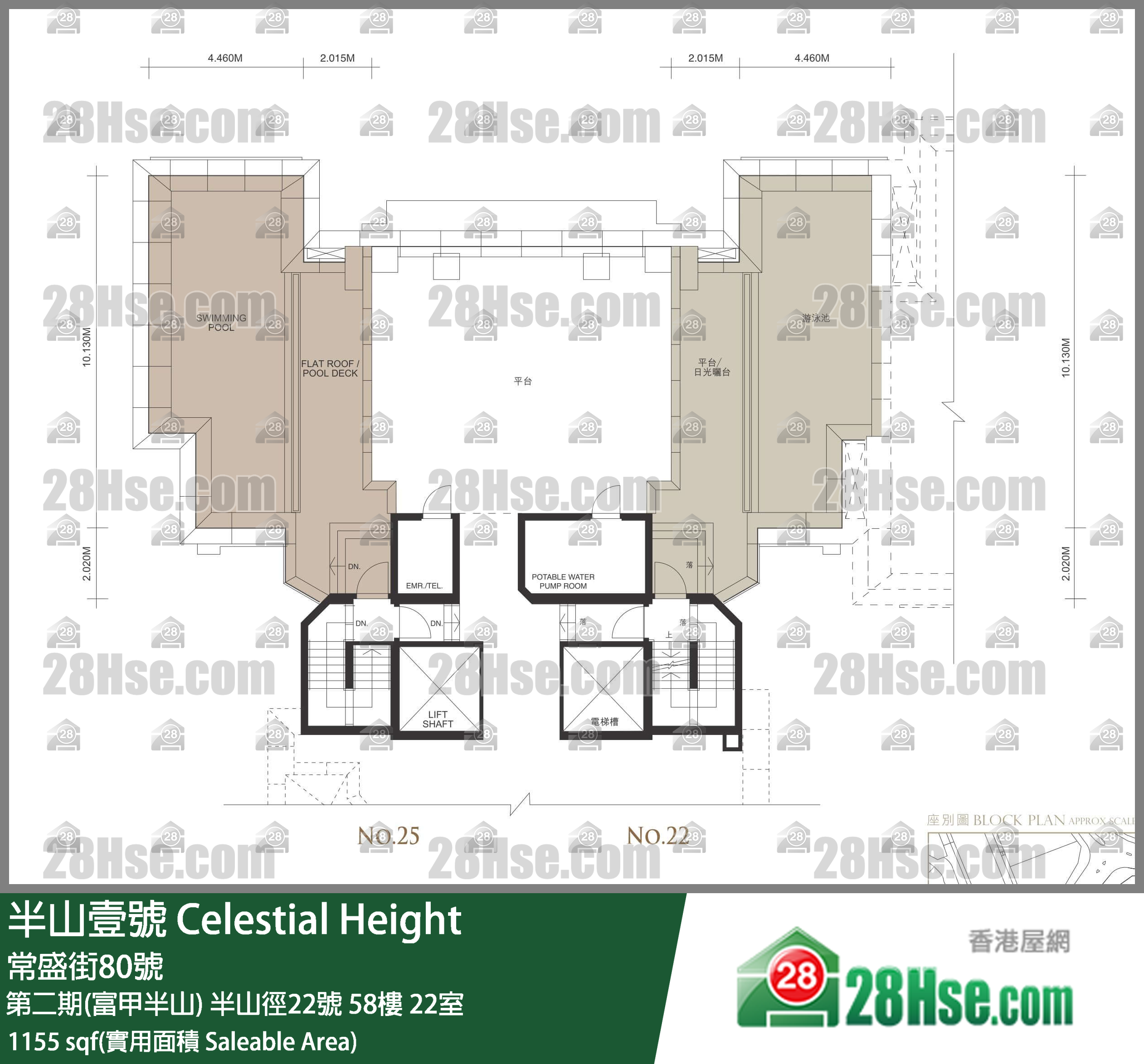 半山壹號 第二期(富甲半山)半山徑22號58樓 22室 平面圖