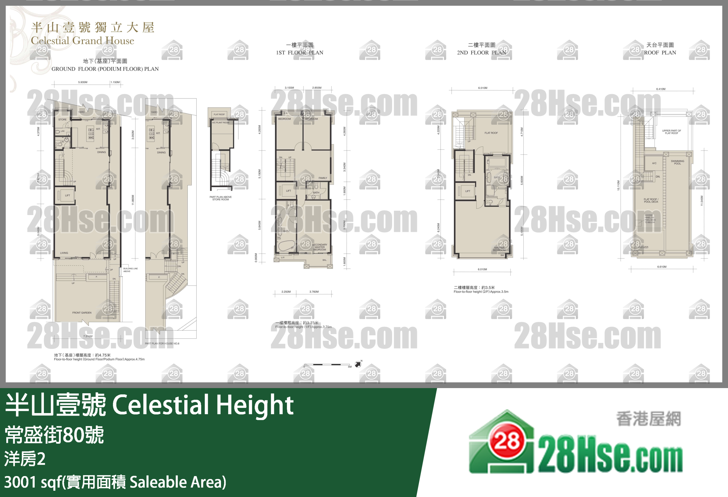 Celestial Height, House No.2 FloorPlan
