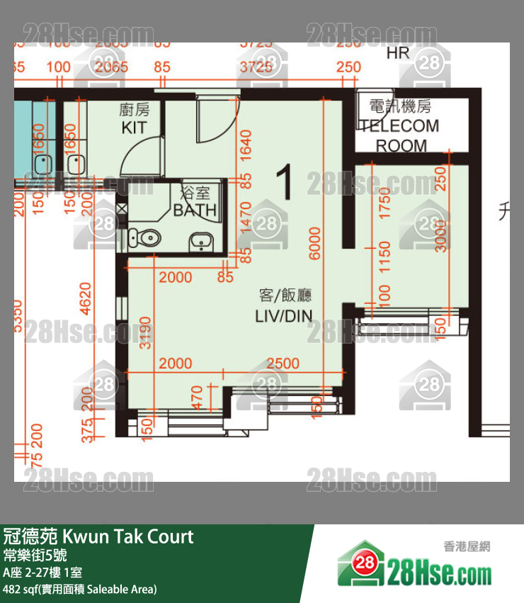 冠德苑 A座 9樓 1室 平面圖