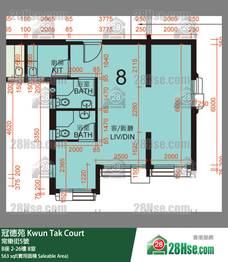 冠德苑 B座 7樓 8室 平面圖