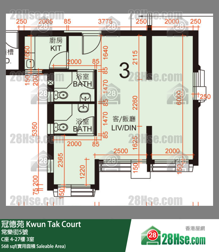 冠德苑 C座 20樓 3室 平面圖