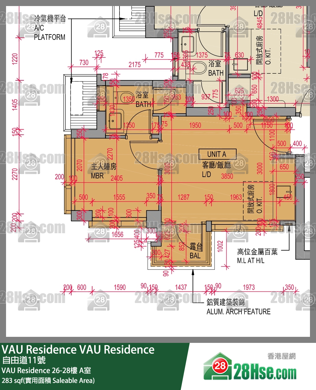 VAU Residence VAU Residence26樓 A室 平面圖