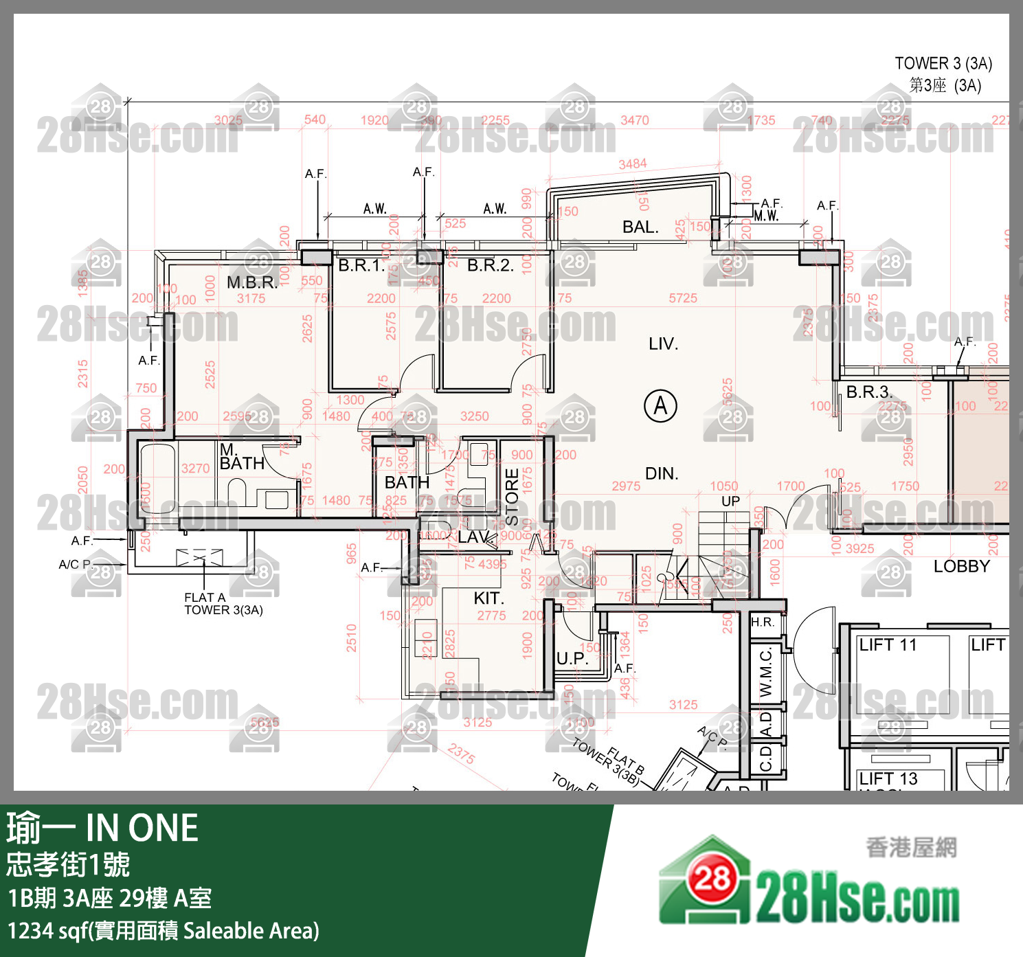 瑜一 1B期3A座29樓 A室 平面圖
