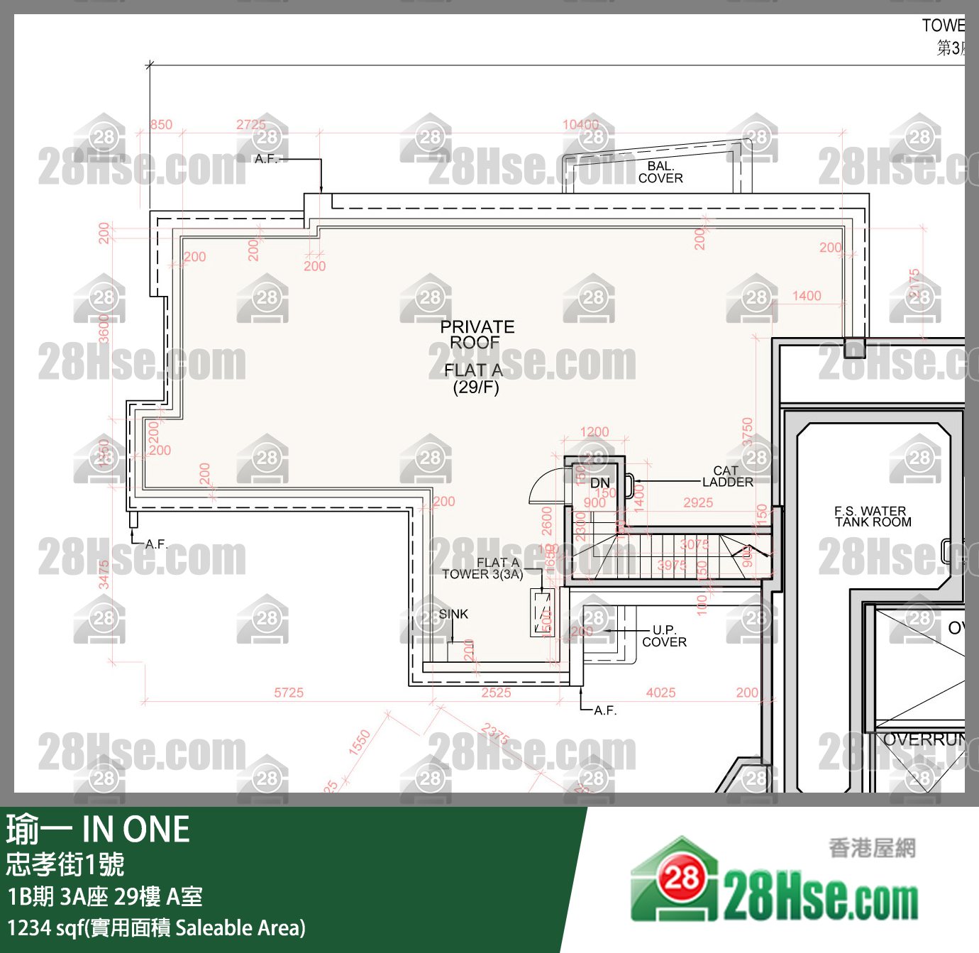 瑜一 1B期3A座29樓 A室 平面圖