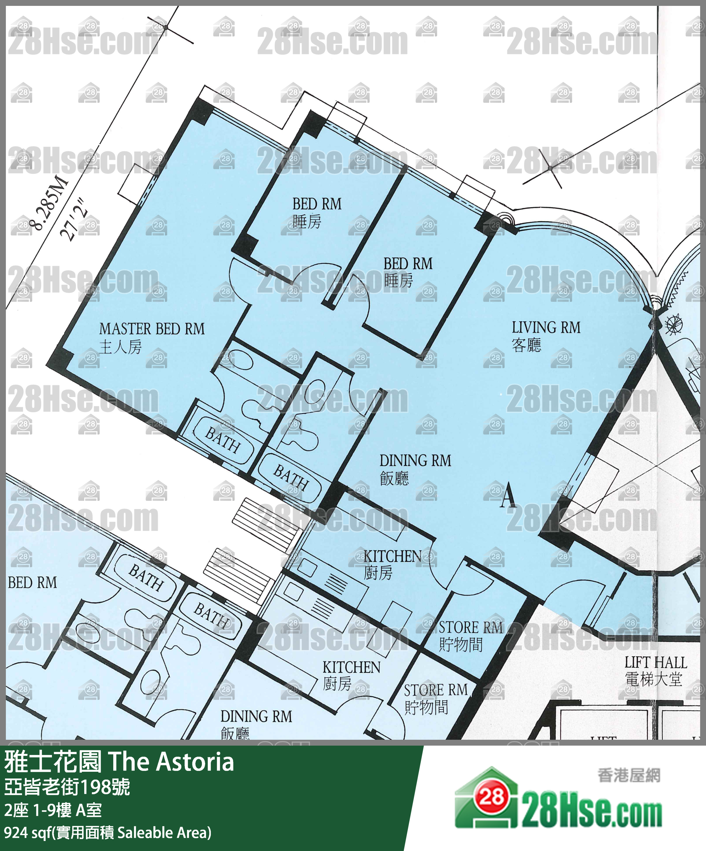雅士花園 2座1樓 A室 平面圖