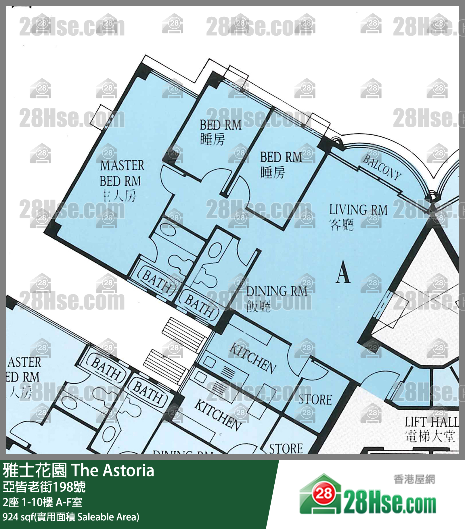 雅士花園 2座 2樓 F室 平面圖