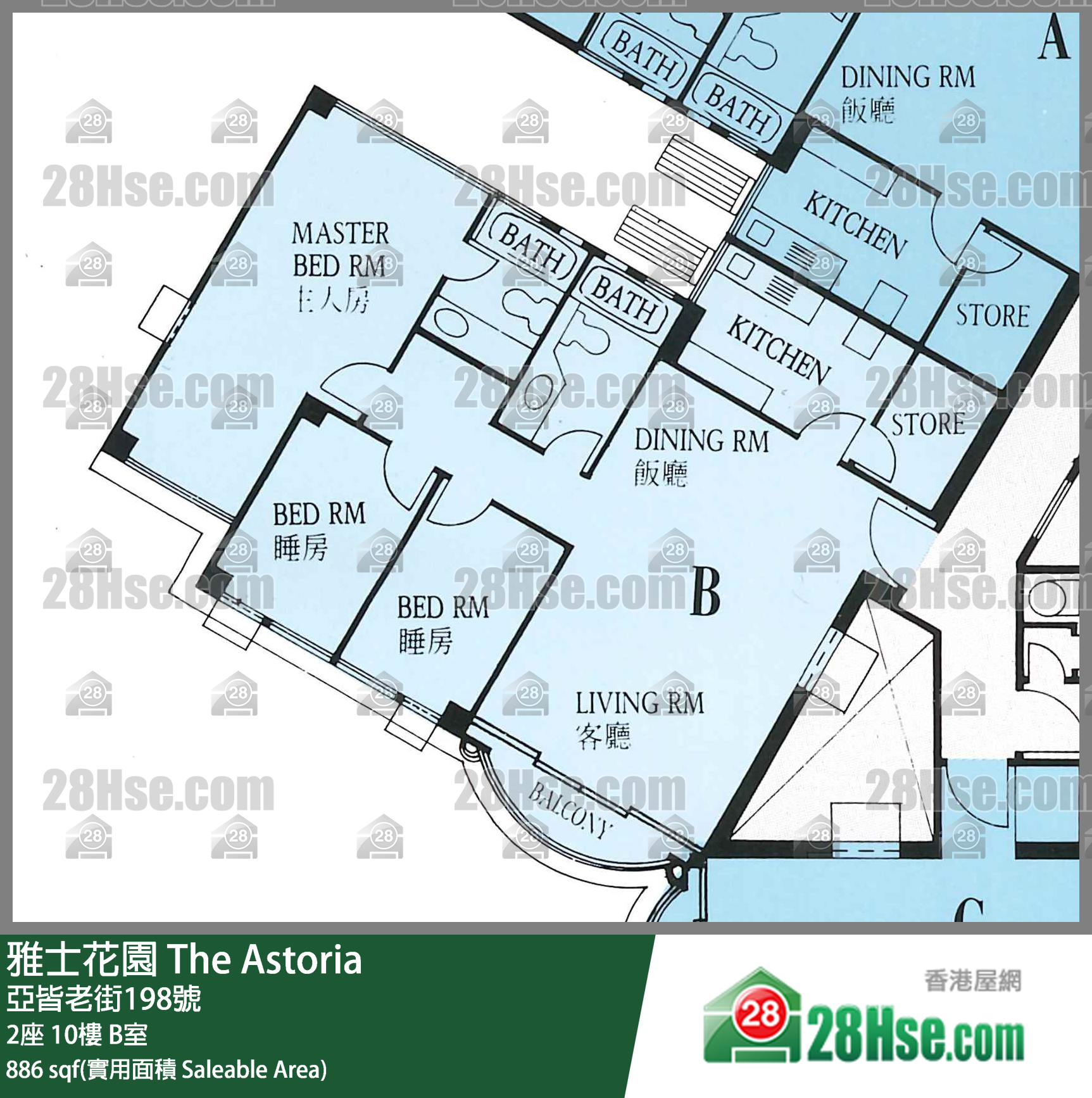 雅士花園 2座10樓 B室 平面圖