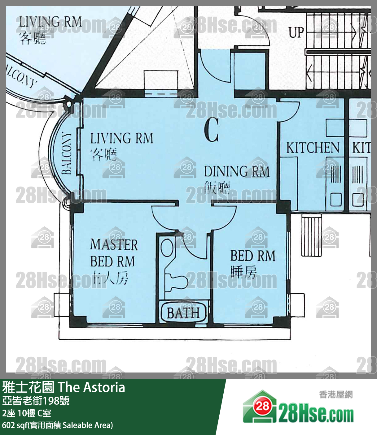 雅士花園 2座10樓 C室 平面圖