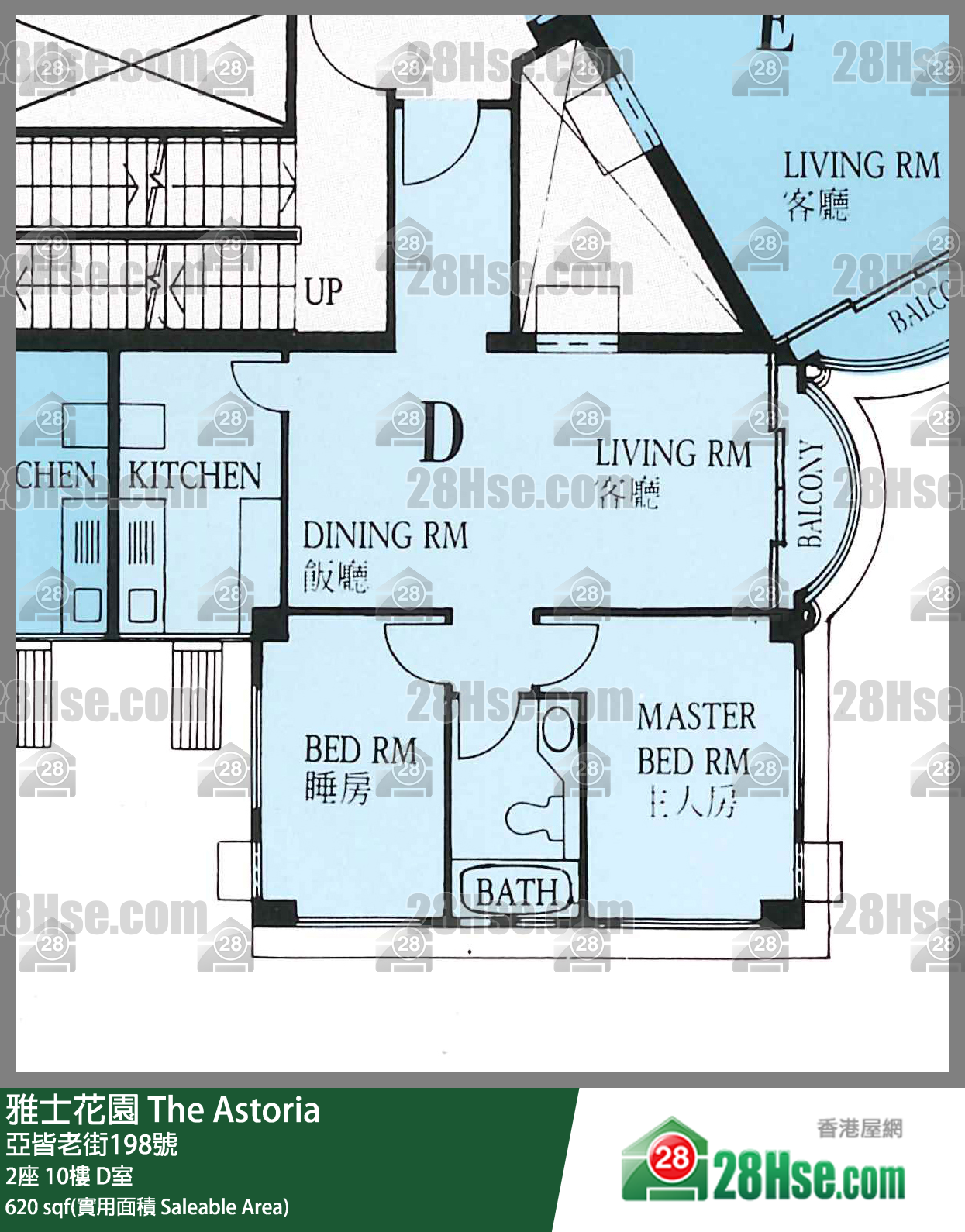 雅士花園 2座10樓 D室 平面圖