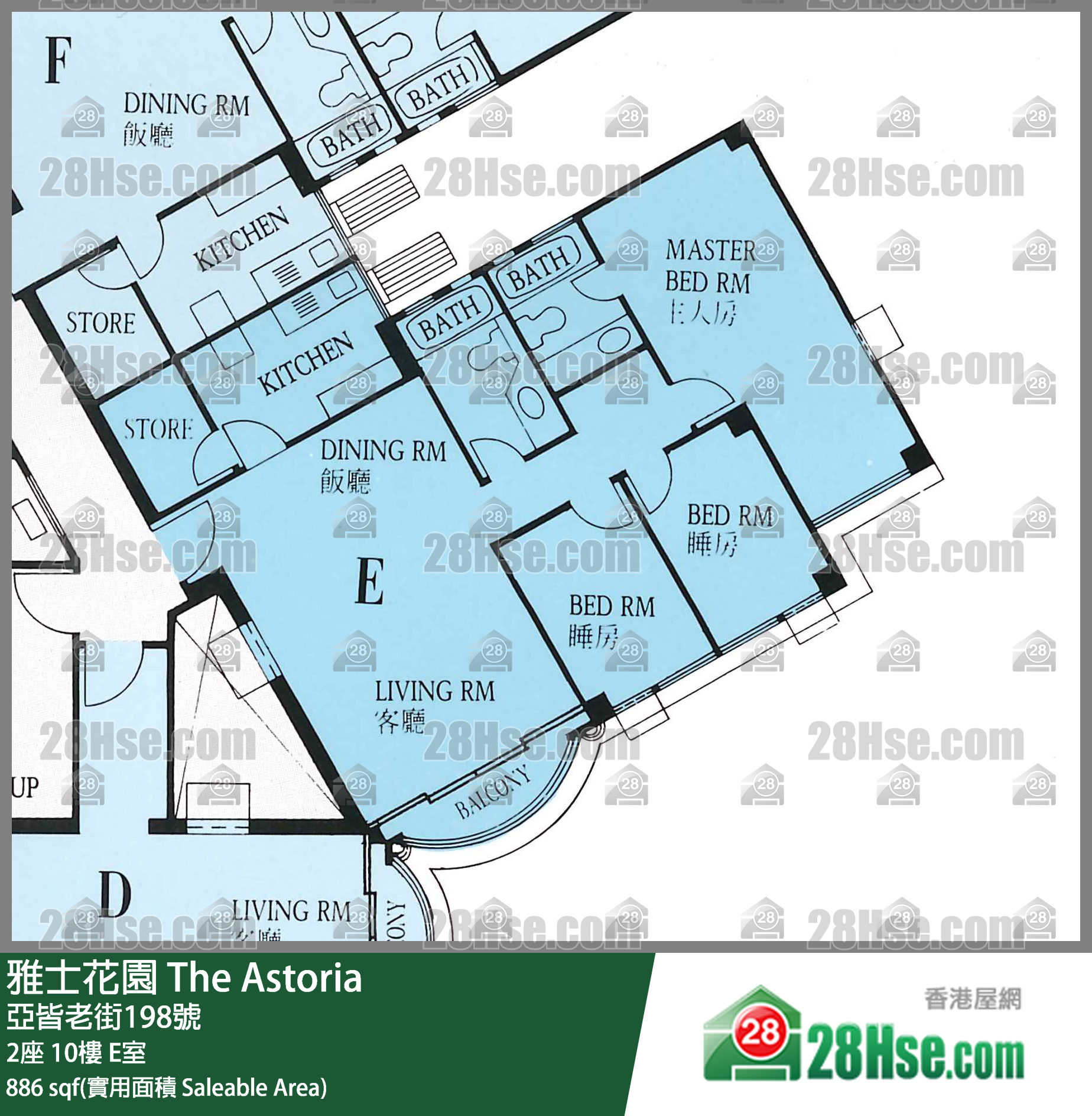 雅士花園 2座10樓 E室 平面圖