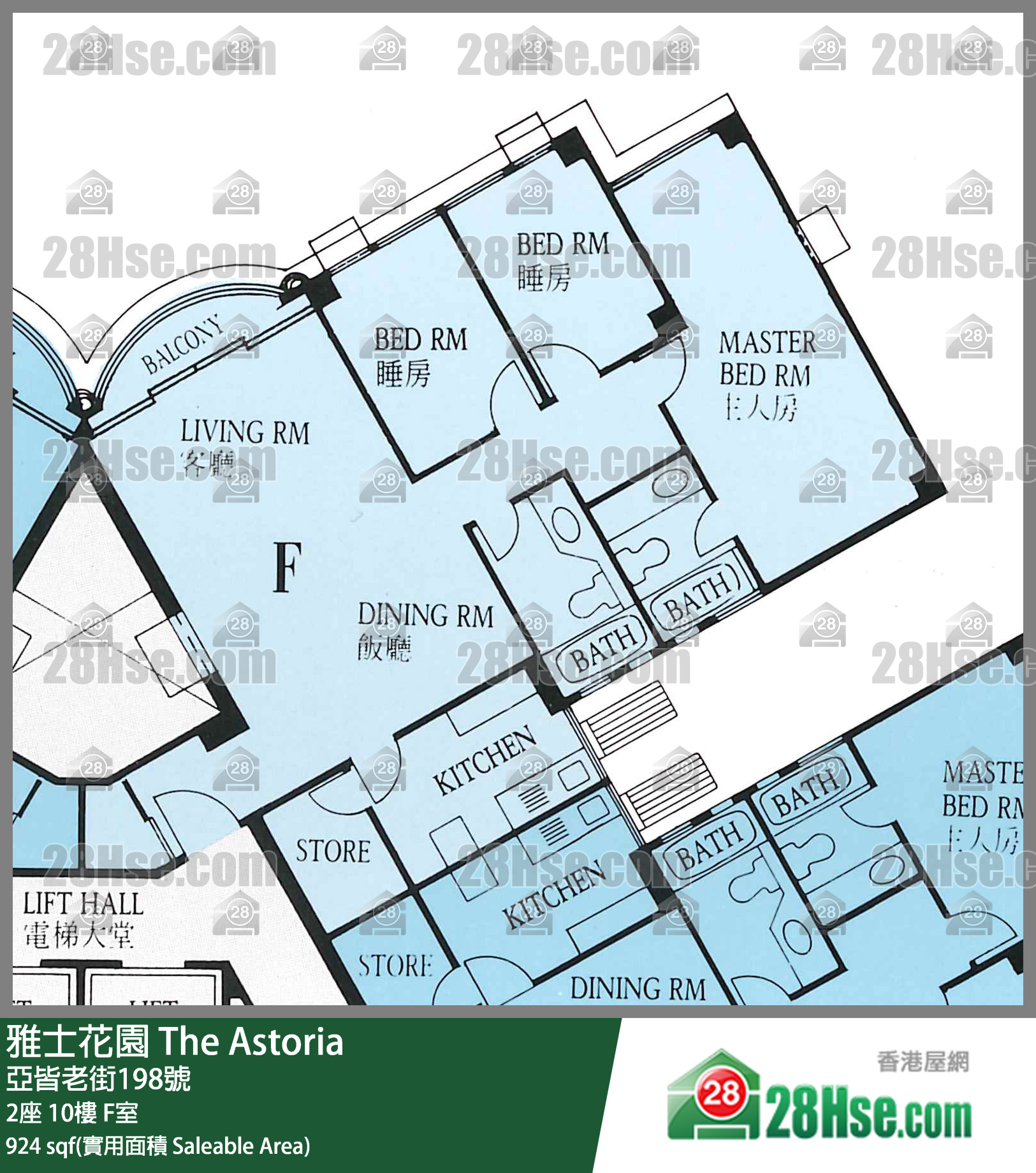 雅士花園 2座10樓 F室 平面圖