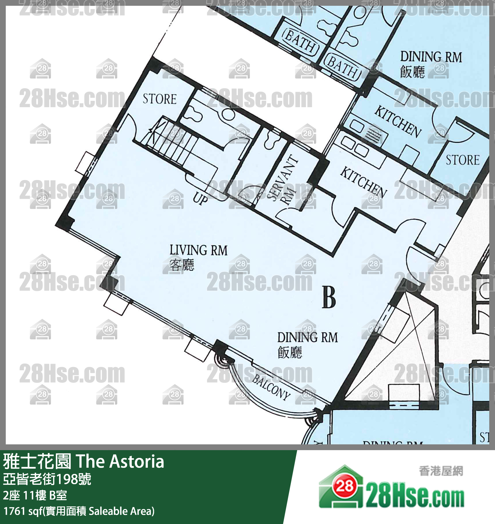 雅士花園 2座11樓 B室 平面圖