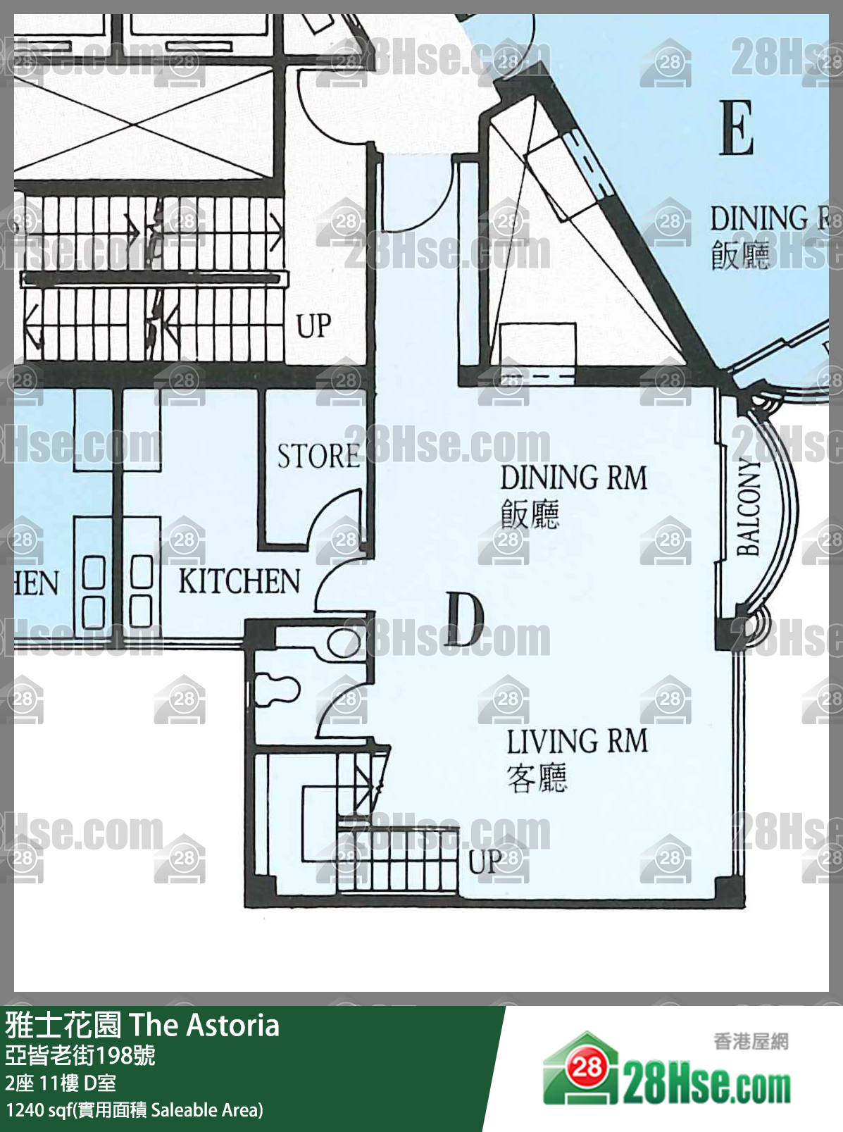 雅士花園 2座11樓 D室 平面圖