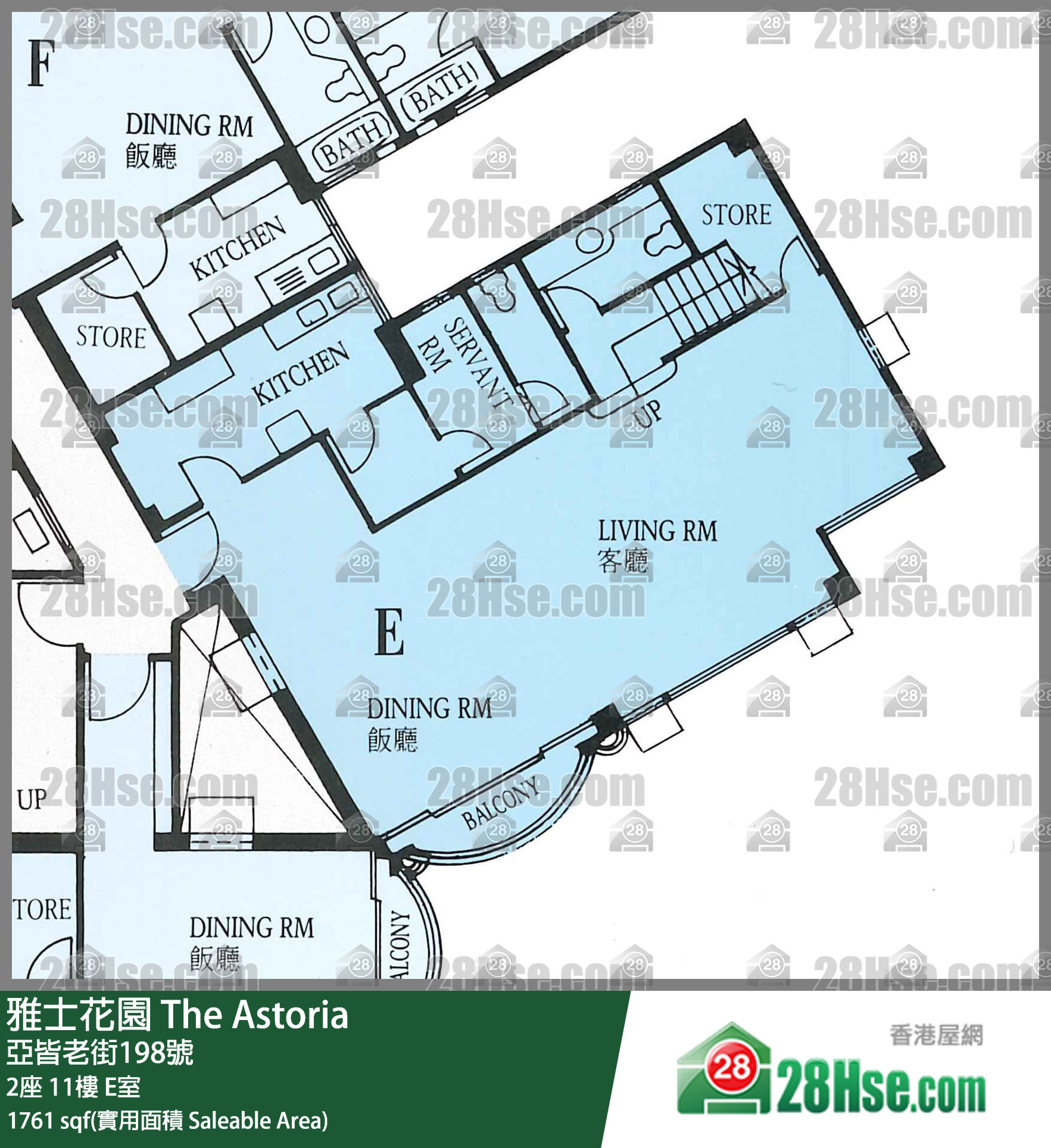 雅士花園 2座11樓 E室 平面圖