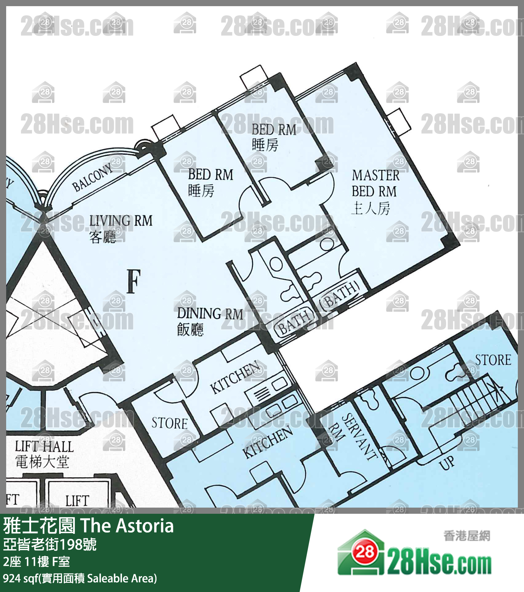 雅士花園 2座11樓 F室 平面圖