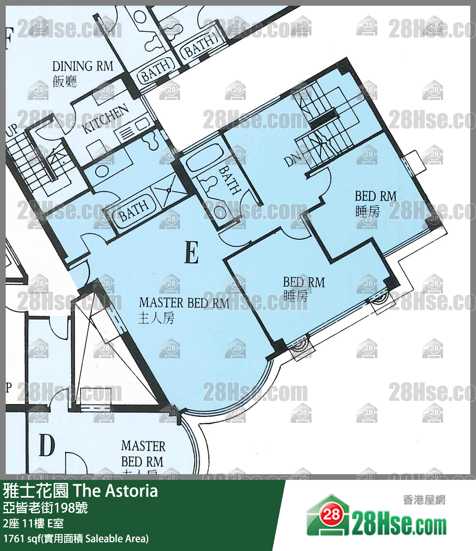 雅士花園 2座11樓 E室 平面圖