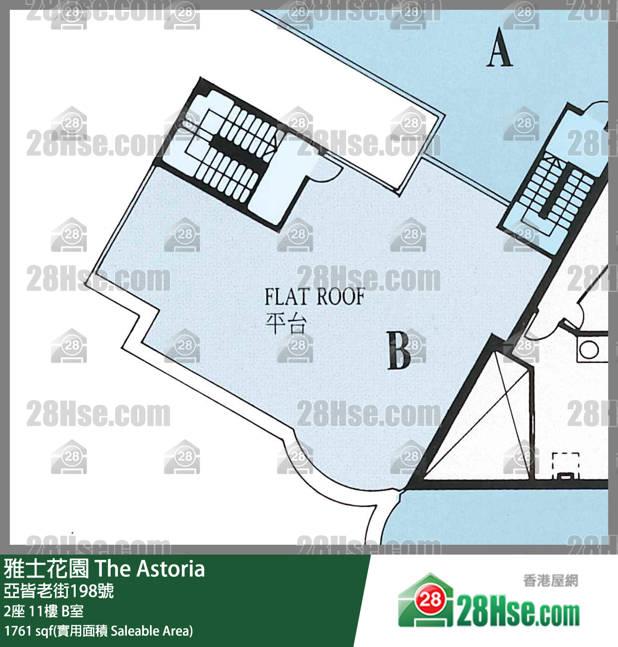 雅士花園 2座11樓 B室 平面圖