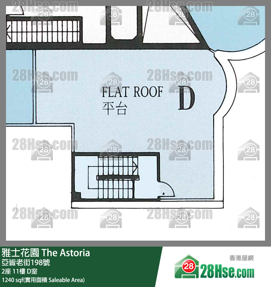 雅士花園 2座11樓 D室 平面圖