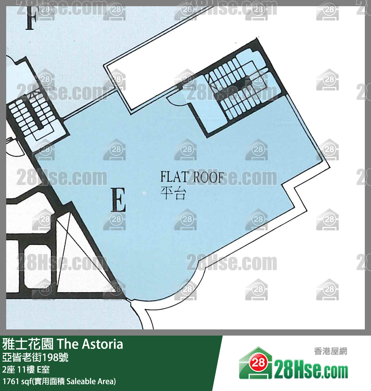 雅士花園 2座11樓 E室 平面圖