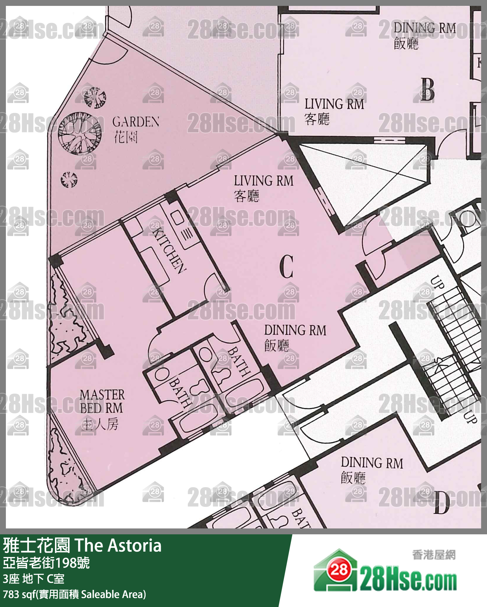雅士花園 3座 C室 平面圖