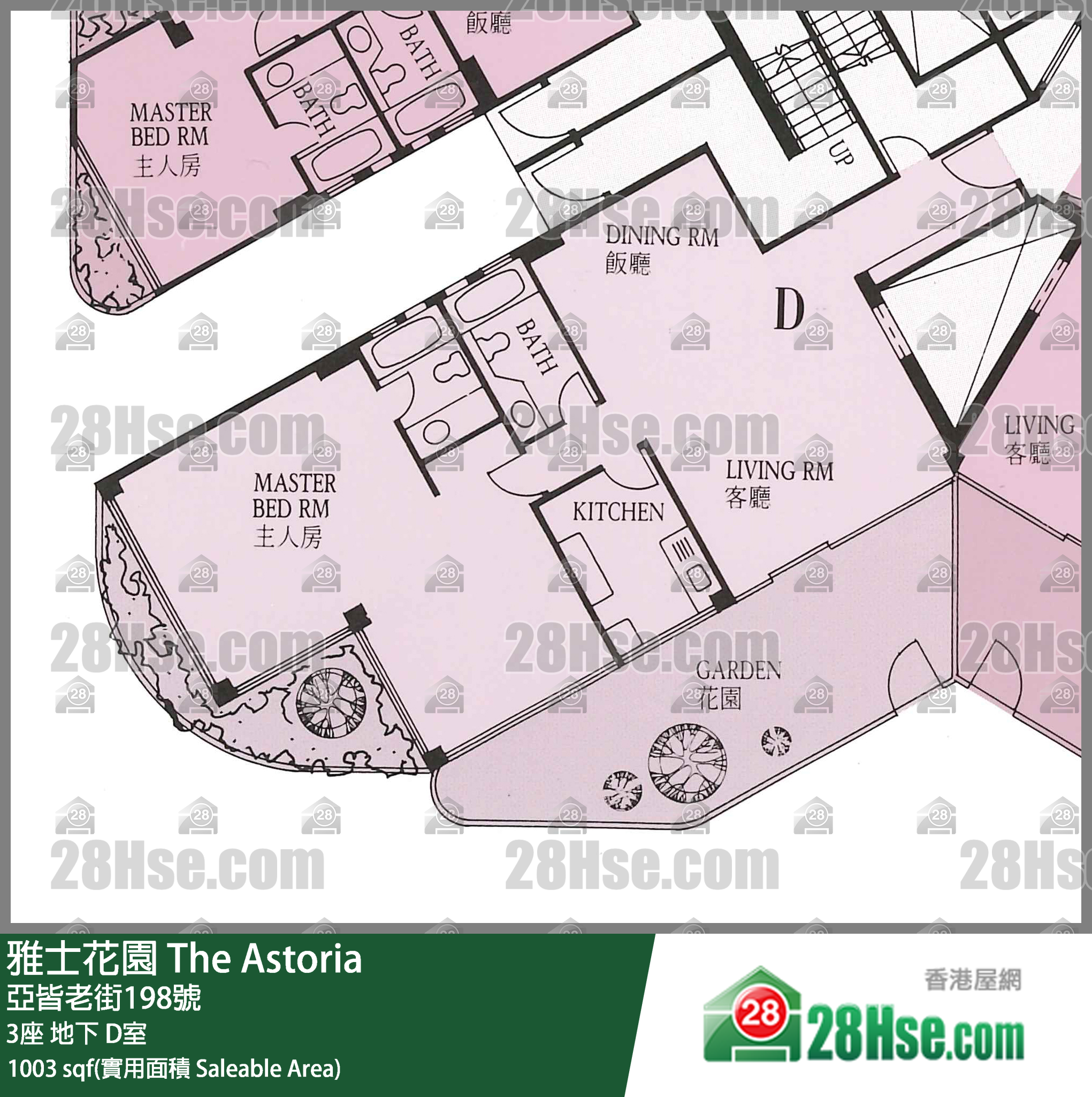 雅士花園 3座 D室 平面圖