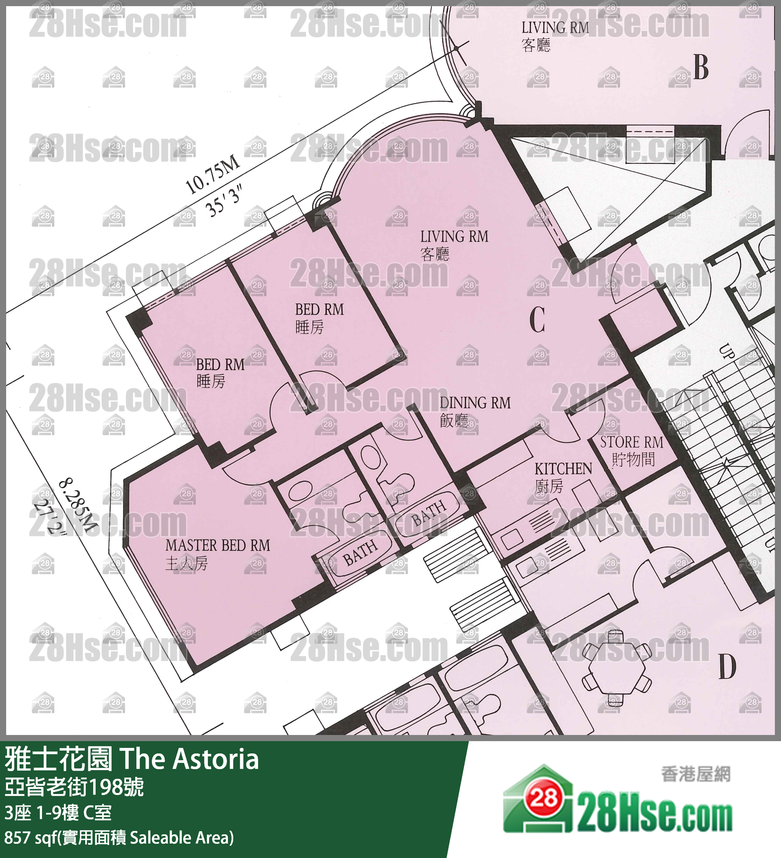 雅士花園 3座9樓 C室 平面圖