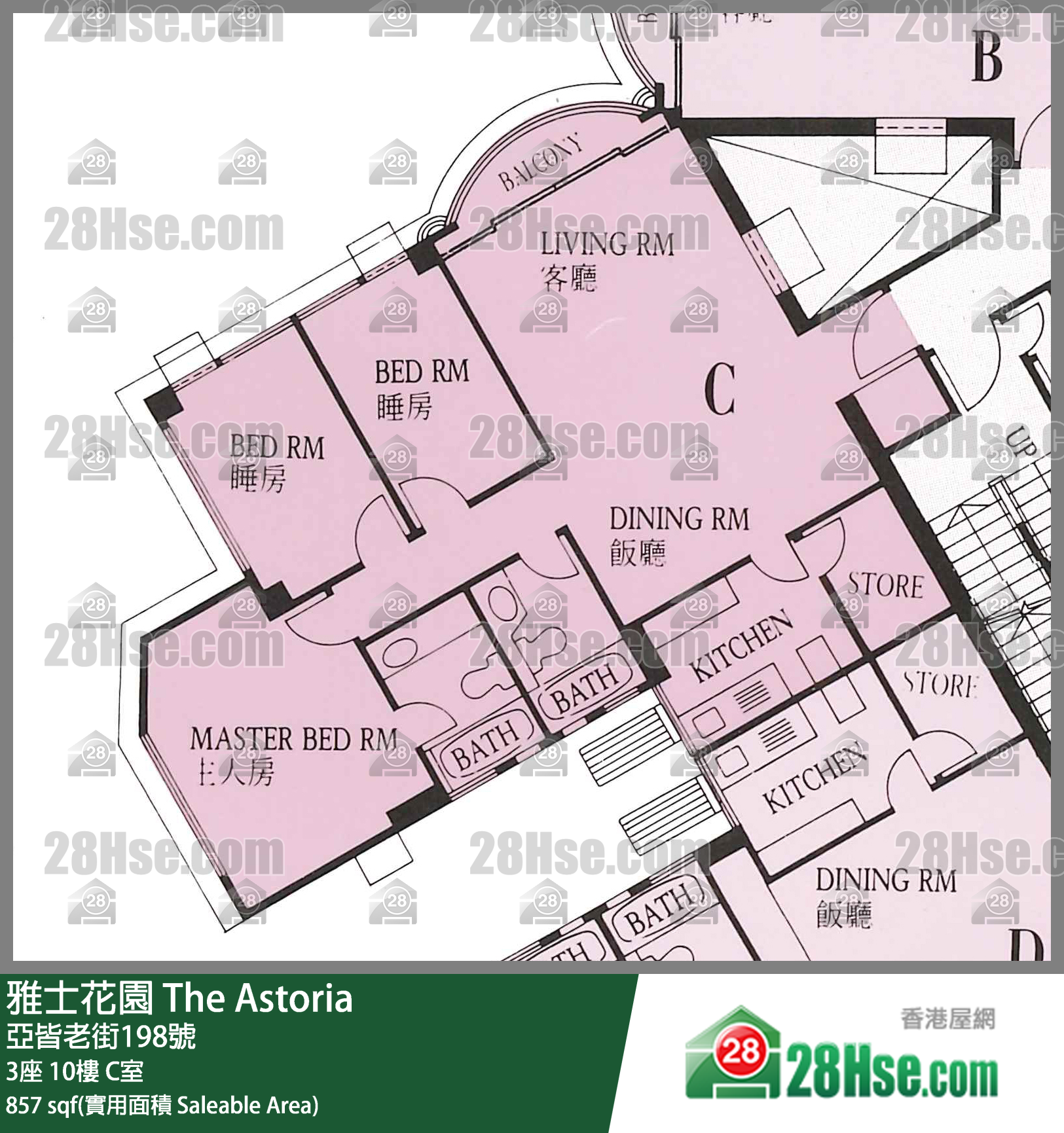 雅士花園 3座10樓 C室 平面圖