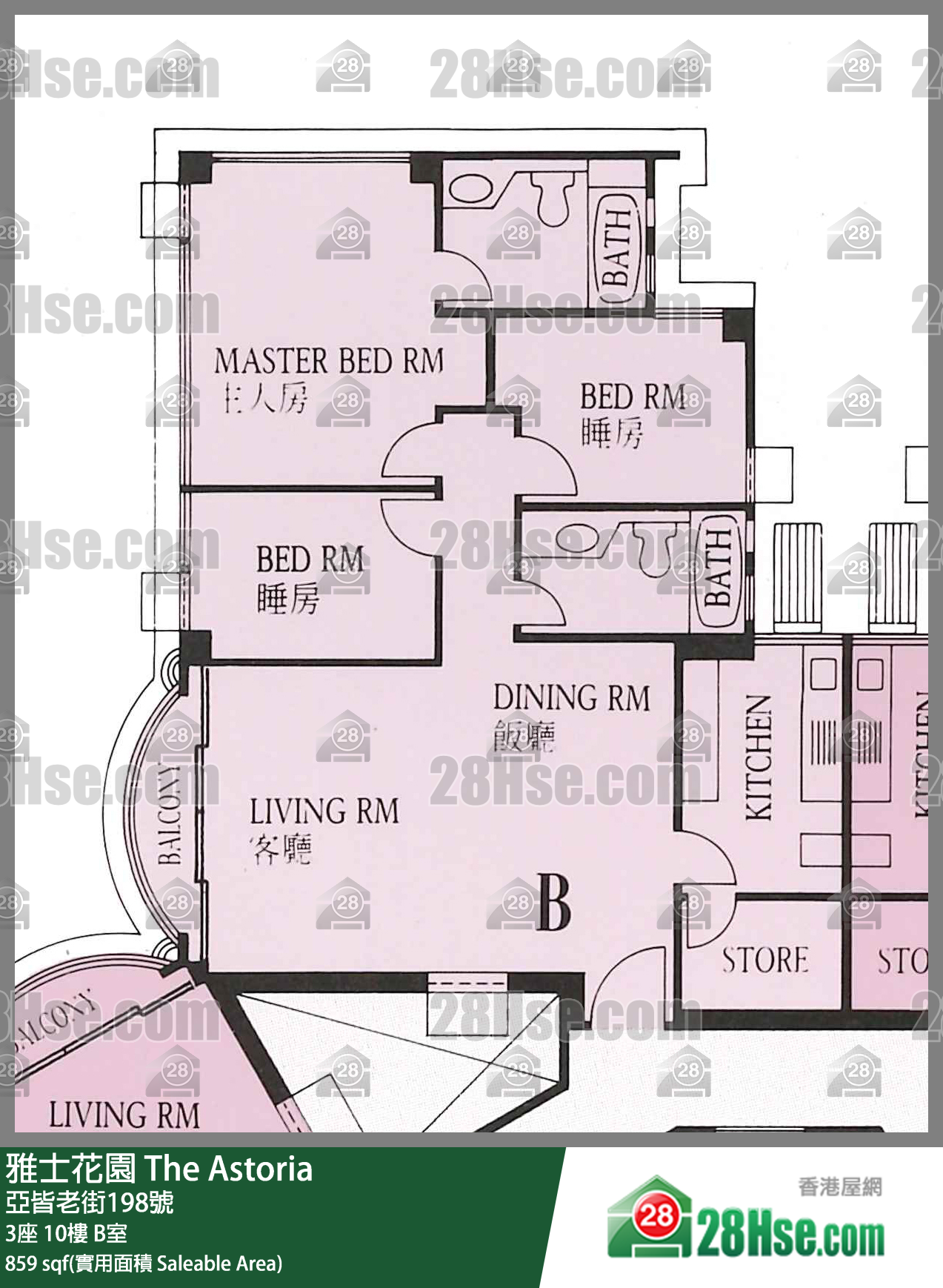 雅士花園 3座10樓 B室 平面圖
