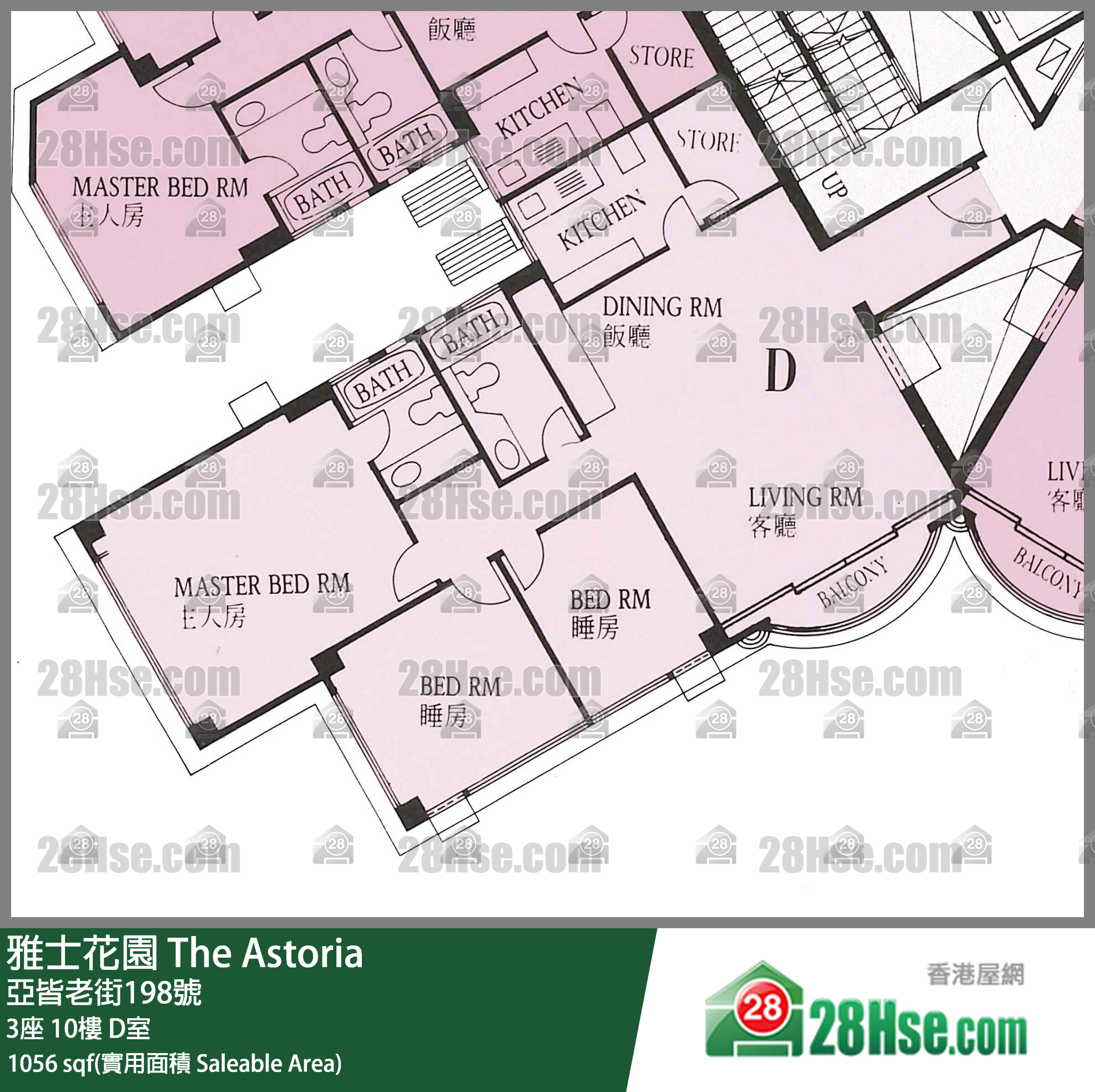 雅士花園 3座10樓 D室 平面圖