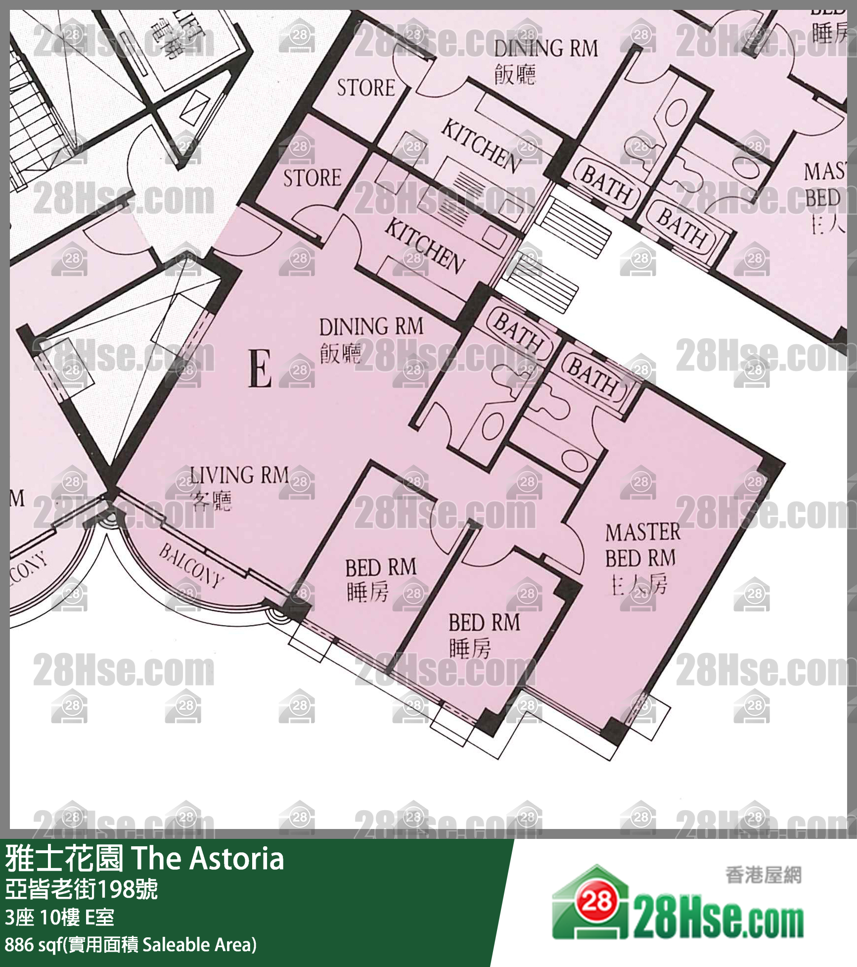 雅士花園 3座10樓 E室 平面圖