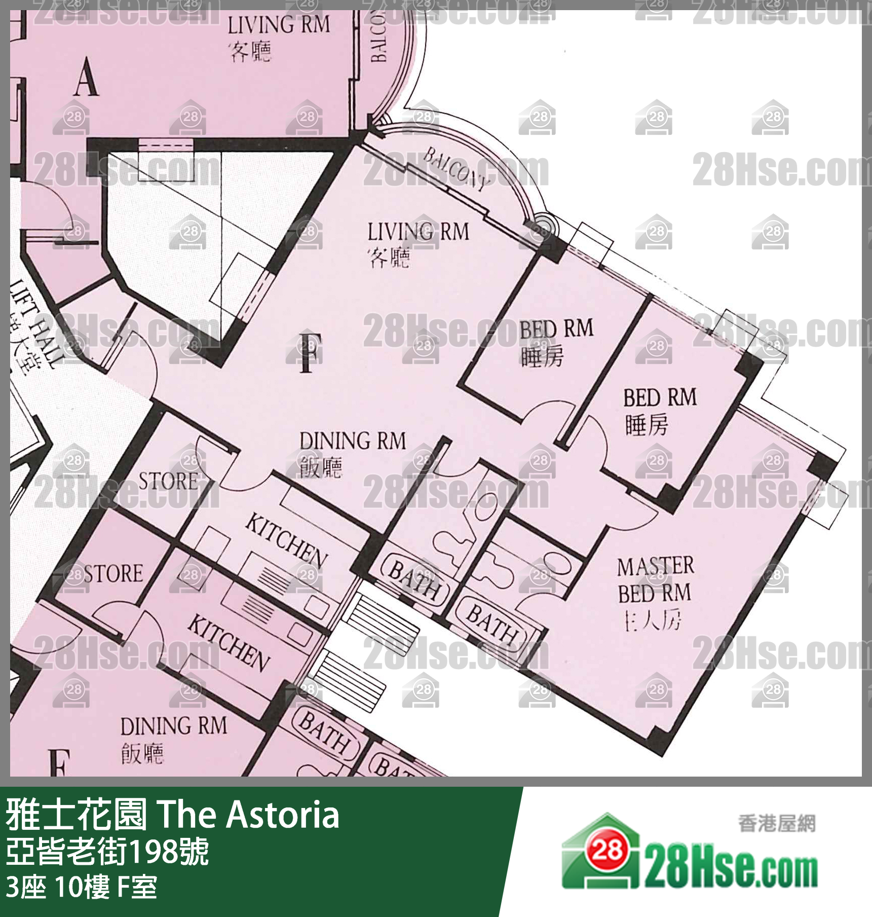 雅士花園 3座10樓 F室 平面圖