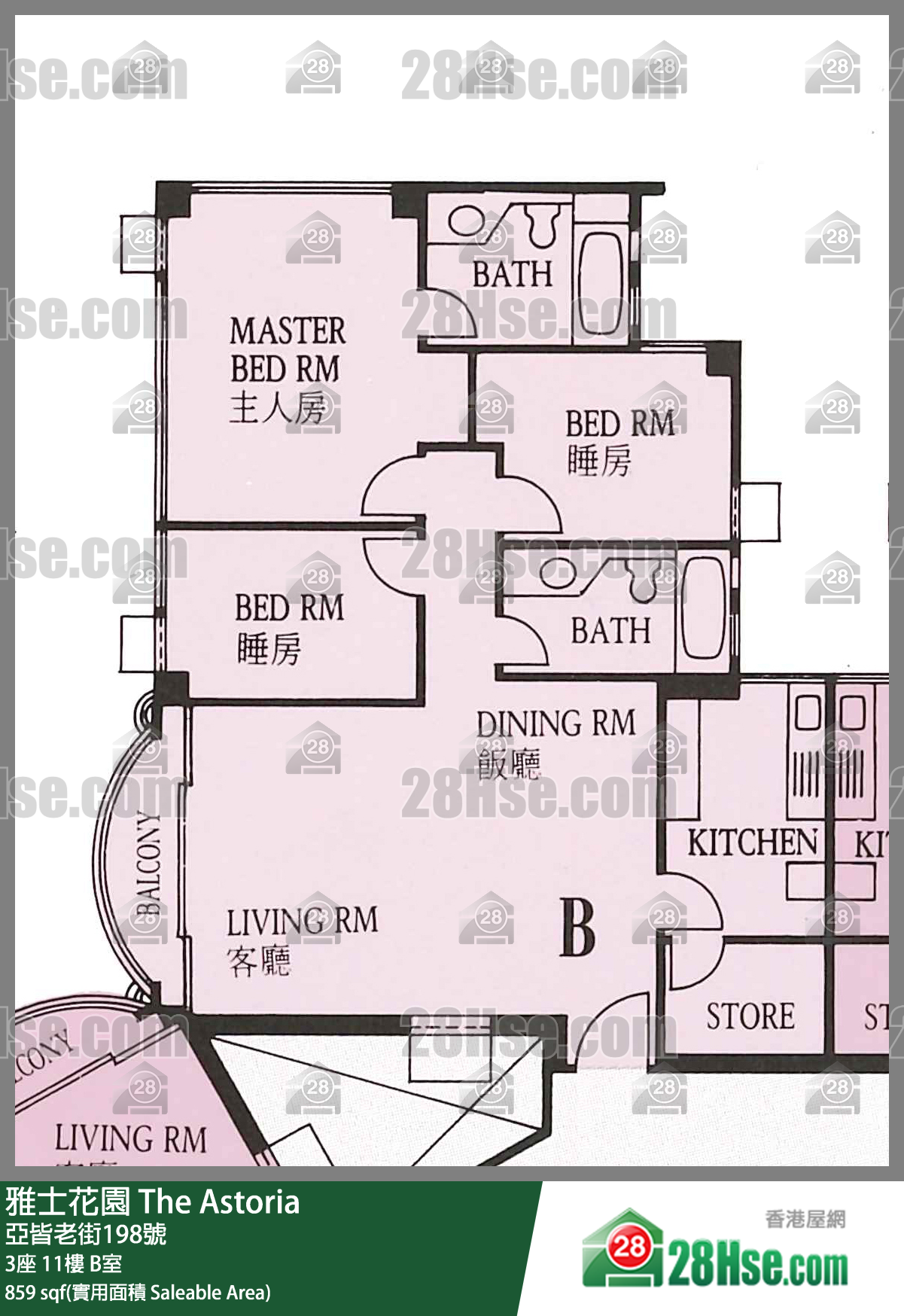 雅士花園 3座 11樓 B室 平面圖