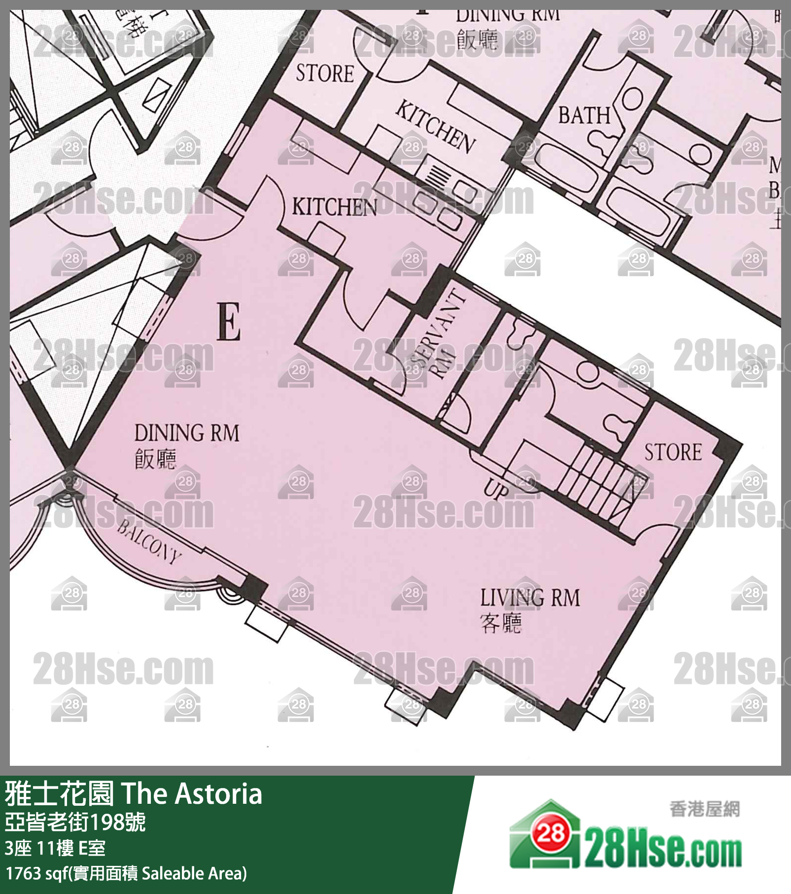 雅士花園 3座11樓 E室 平面圖