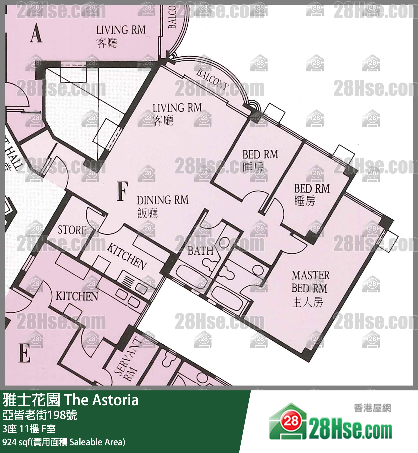 雅士花園 3座11樓 F室 平面圖