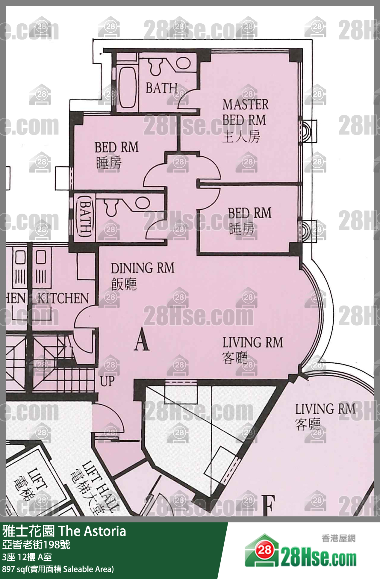 雅士花園 3座12樓 A室 平面圖